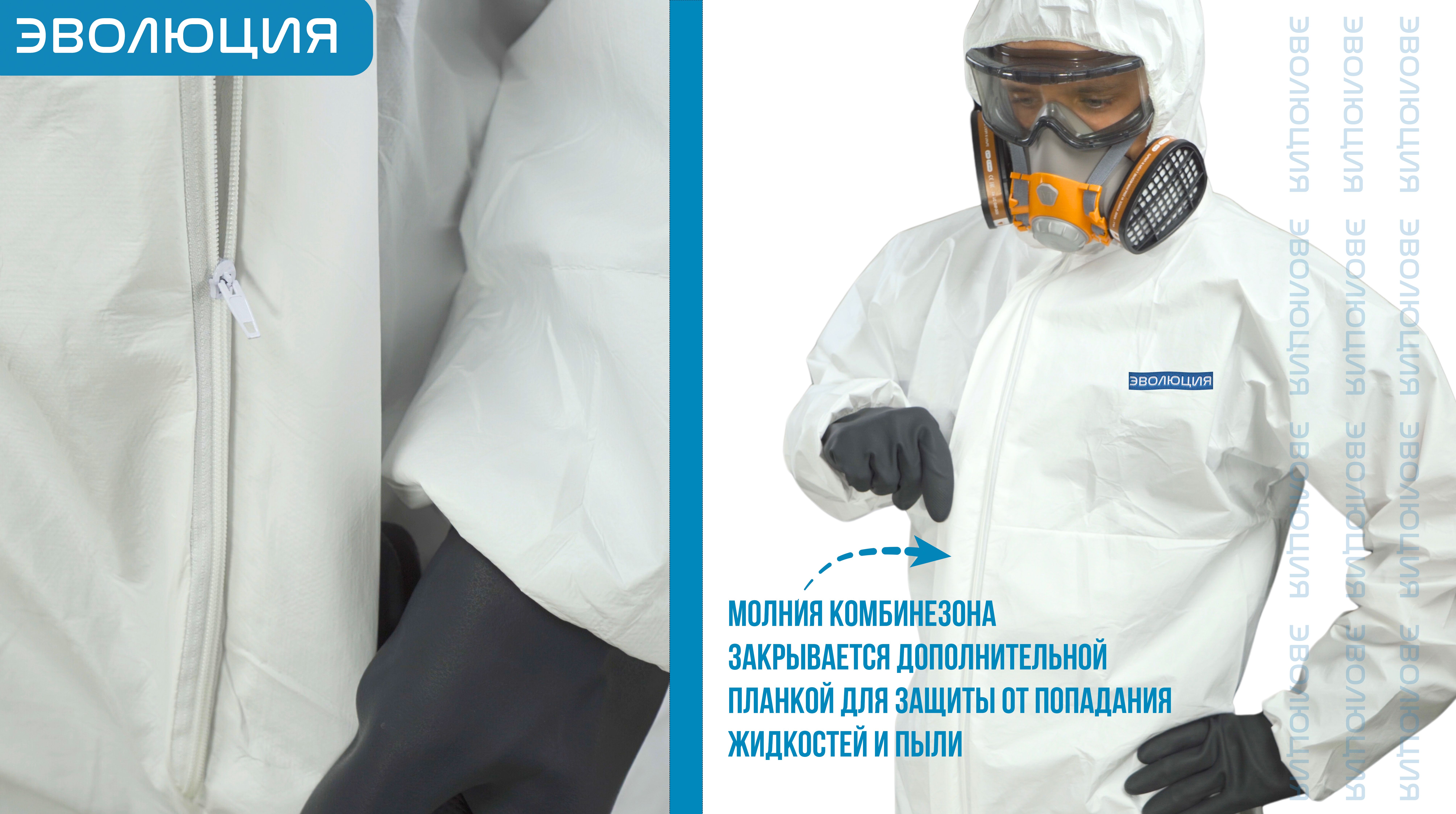 Комбинезон защитный одноразовый «DT115»