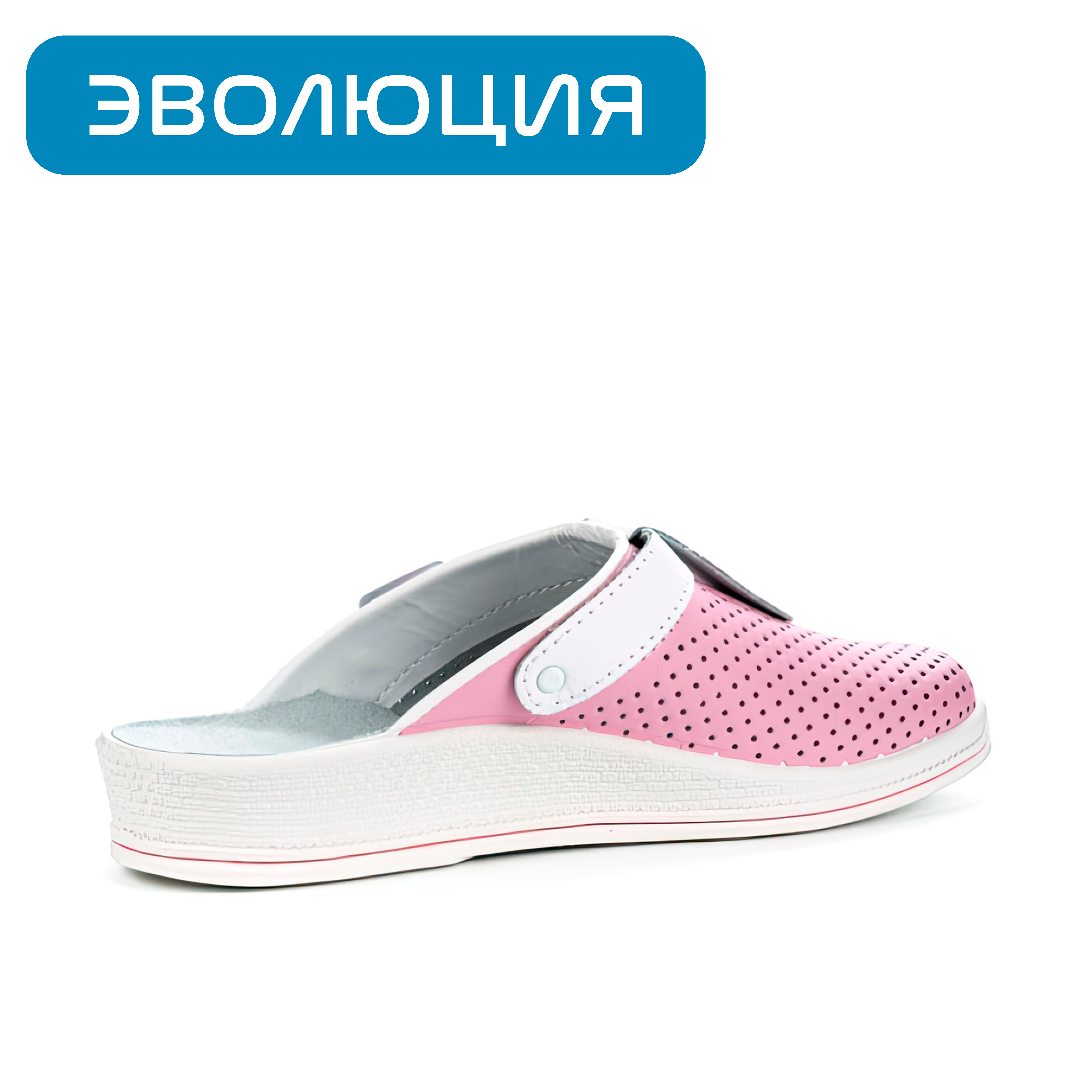 Сабо женские (кожа, ПВХ) с перфорацией