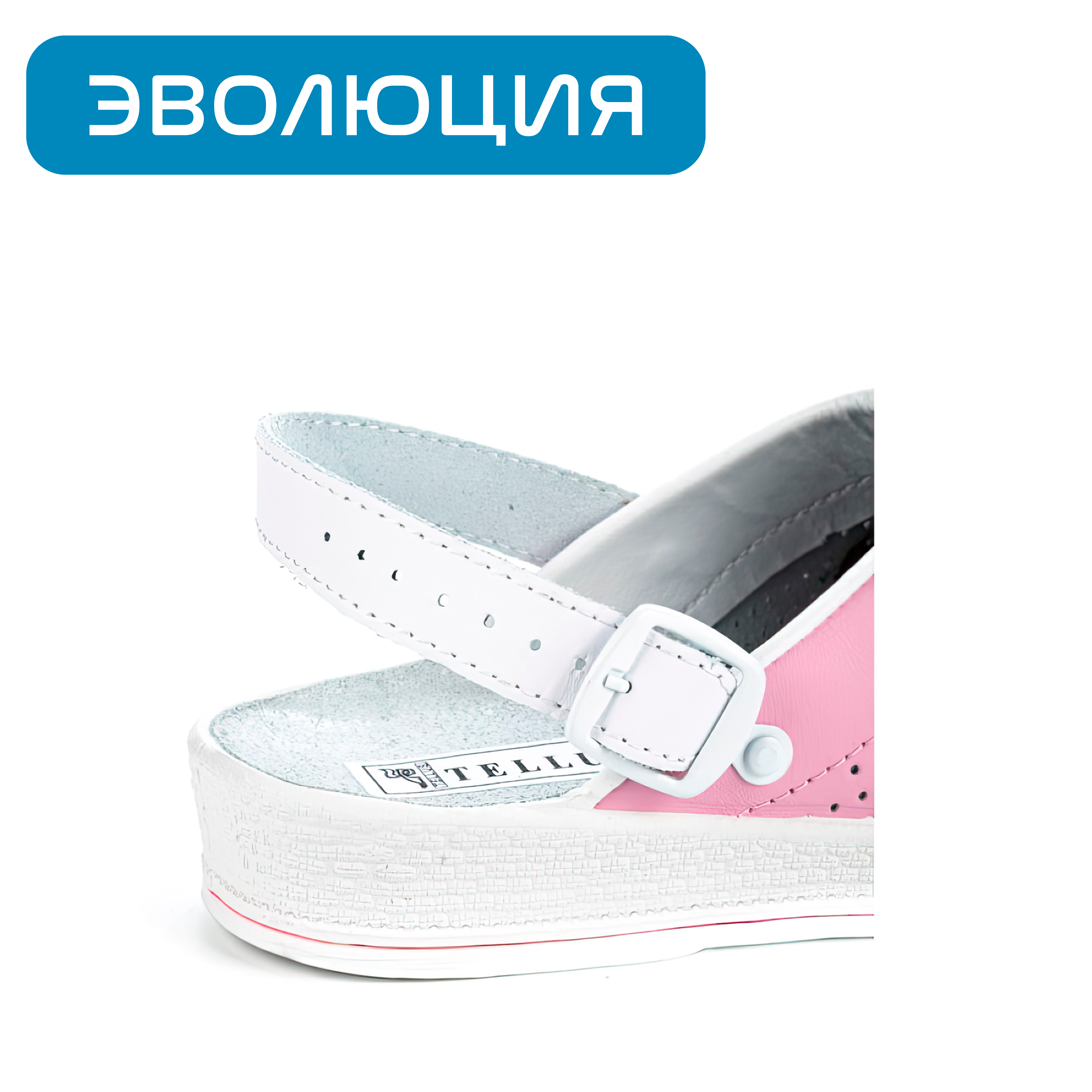Сабо женские (кожа, ПВХ) с перфорацией