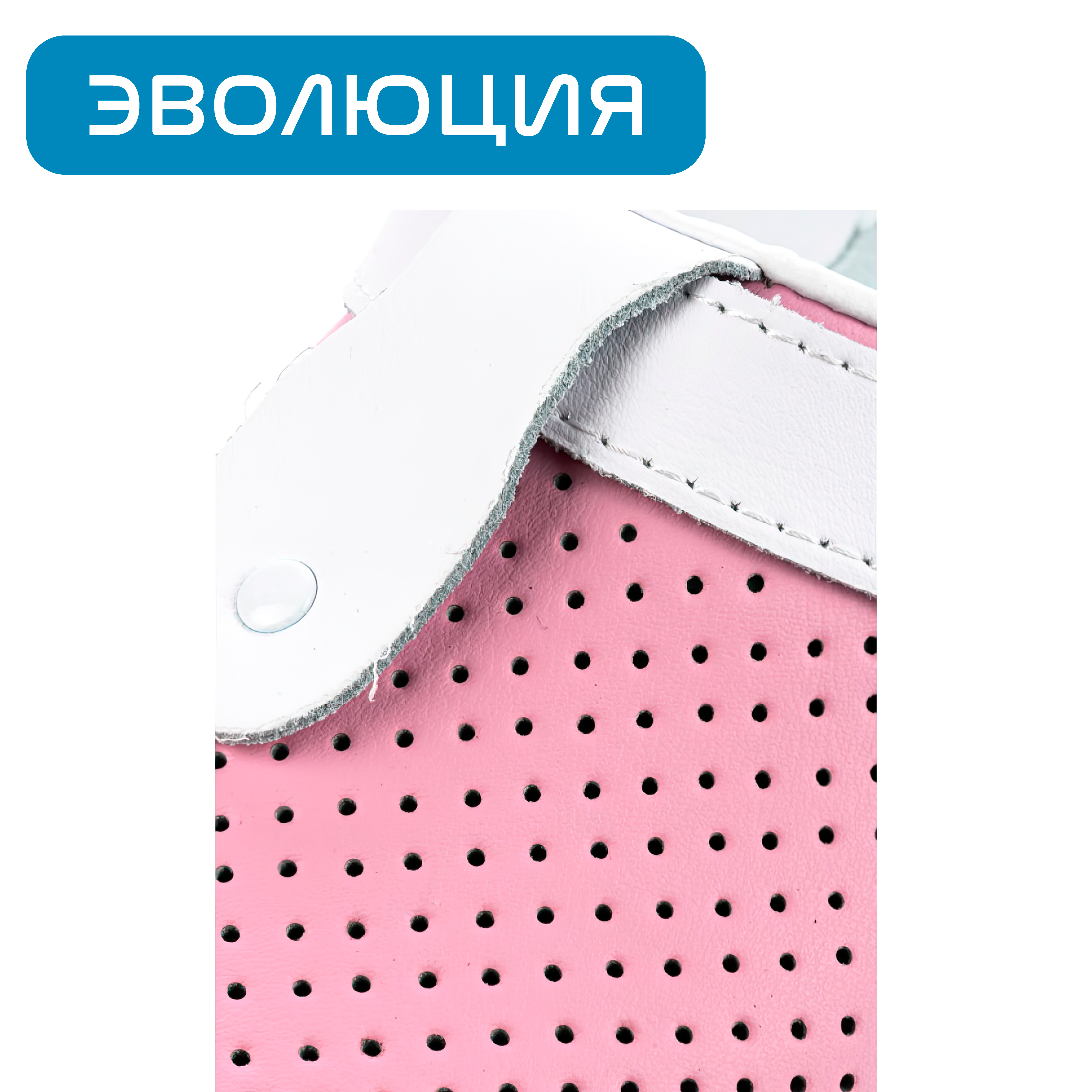 Сабо женские (кожа, ПВХ) с перфорацией