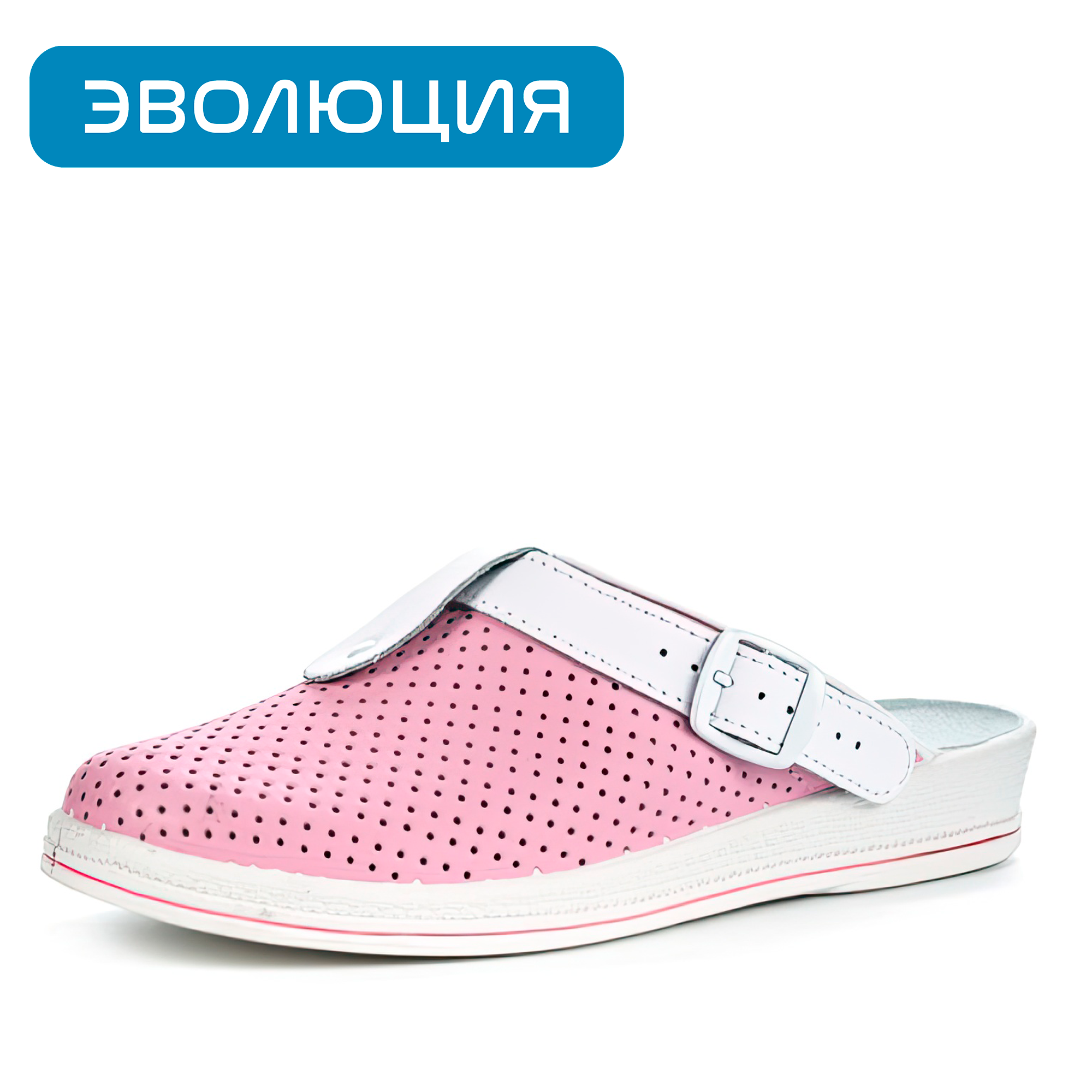 Сабо женские (кожа, ПВХ) с перфорацией