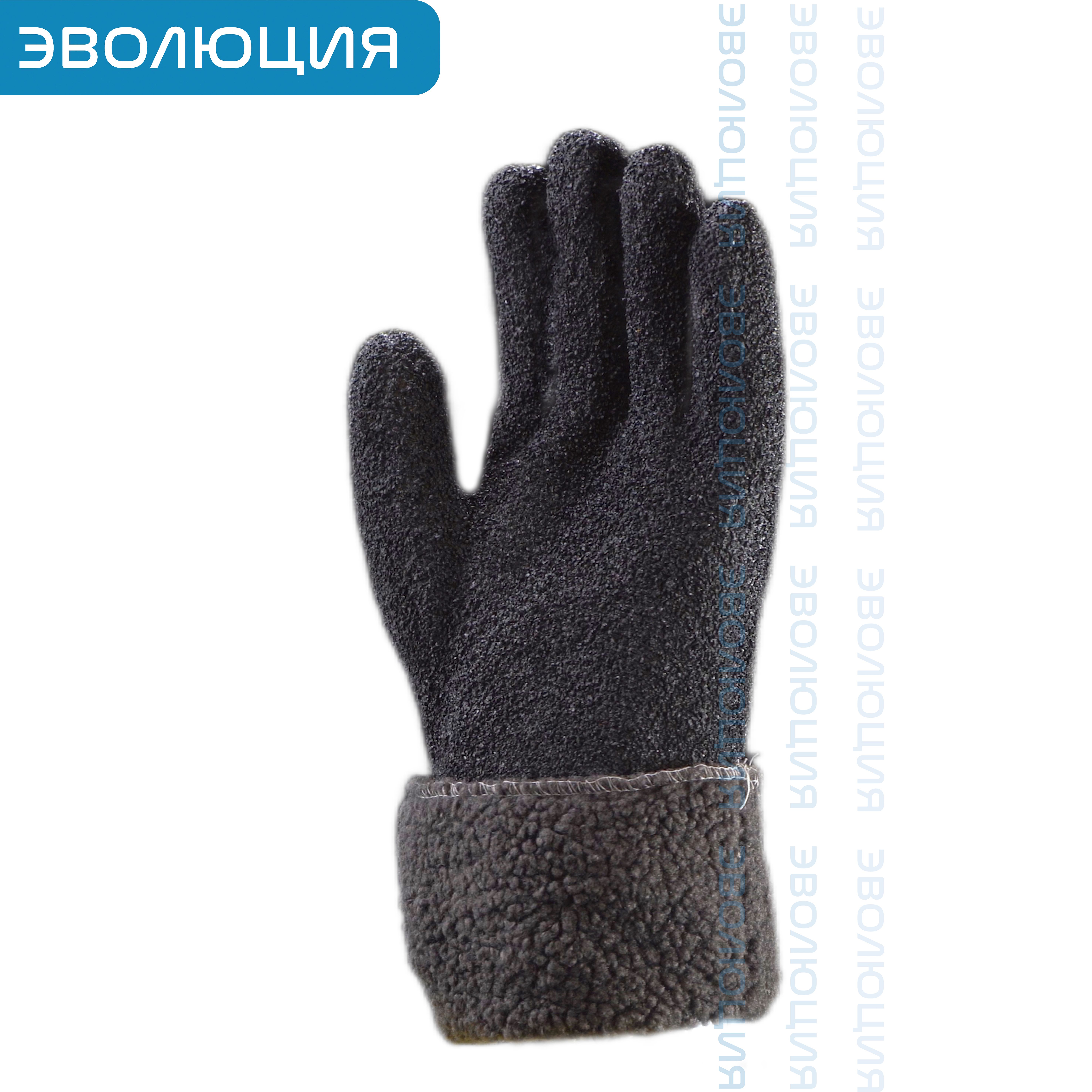 Перчатки НМС утепленные «7585»