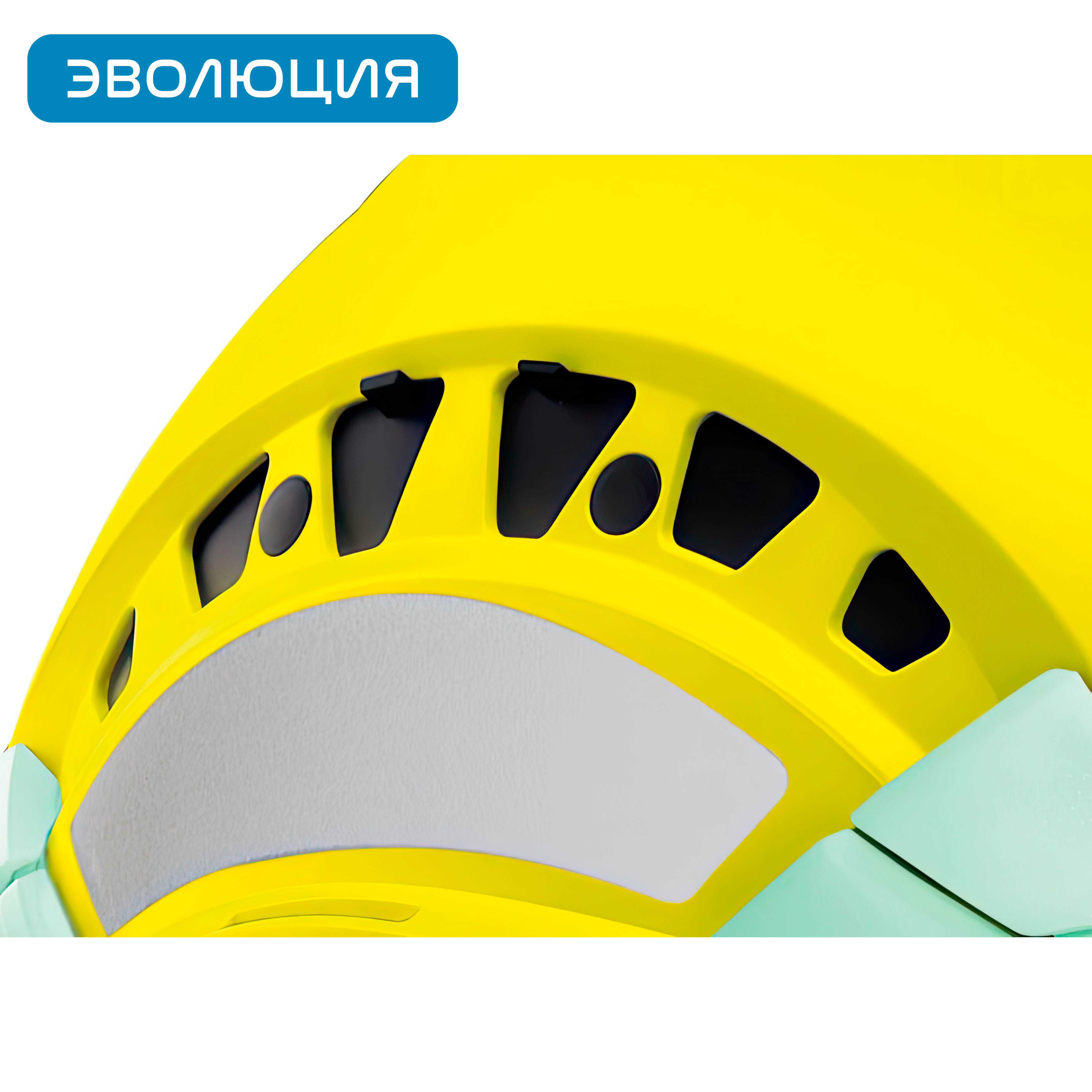 Каска «Vertex Vent HI-VIZ» для работ на высоте