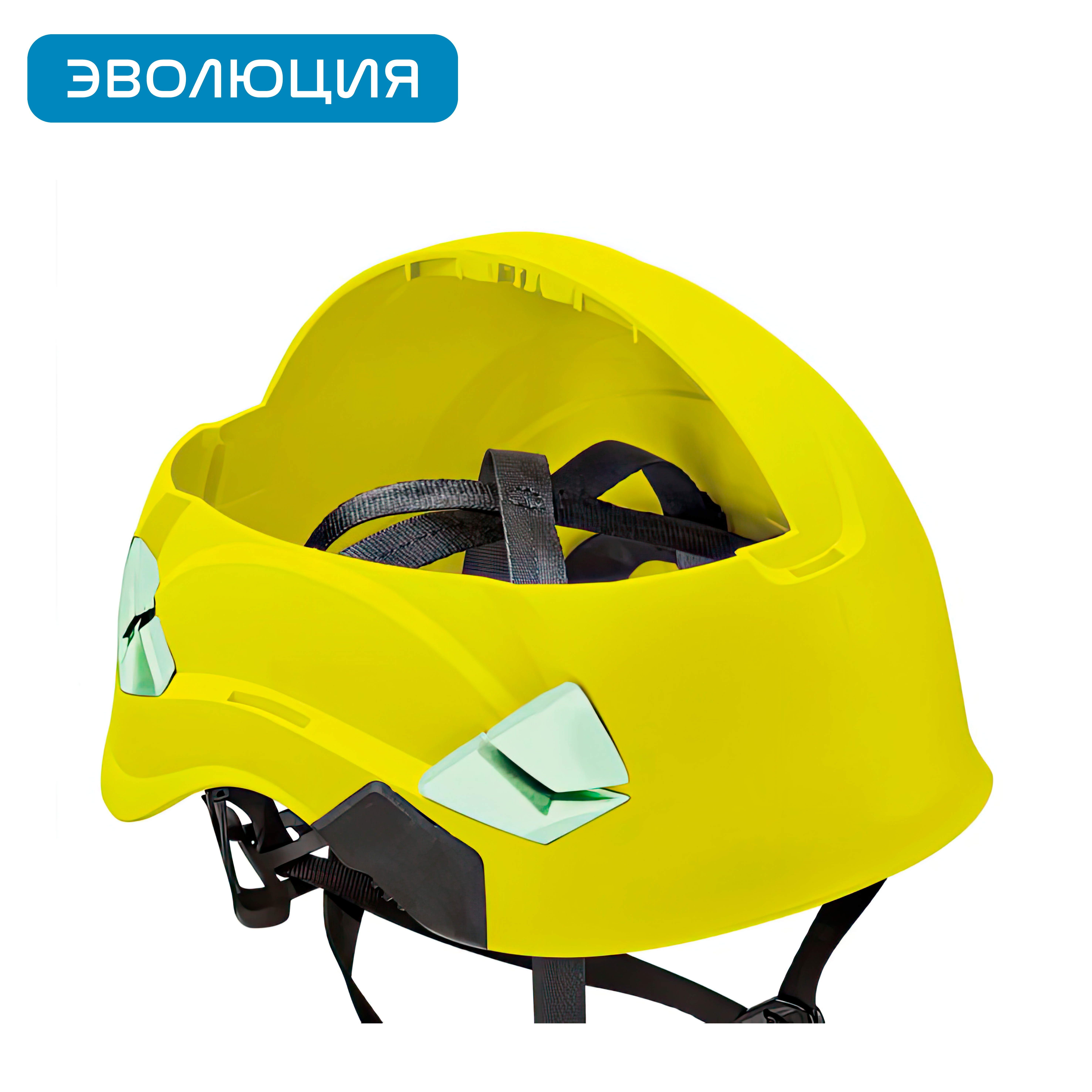 Каска «Vertex Vent HI-VIZ» для работ на высоте