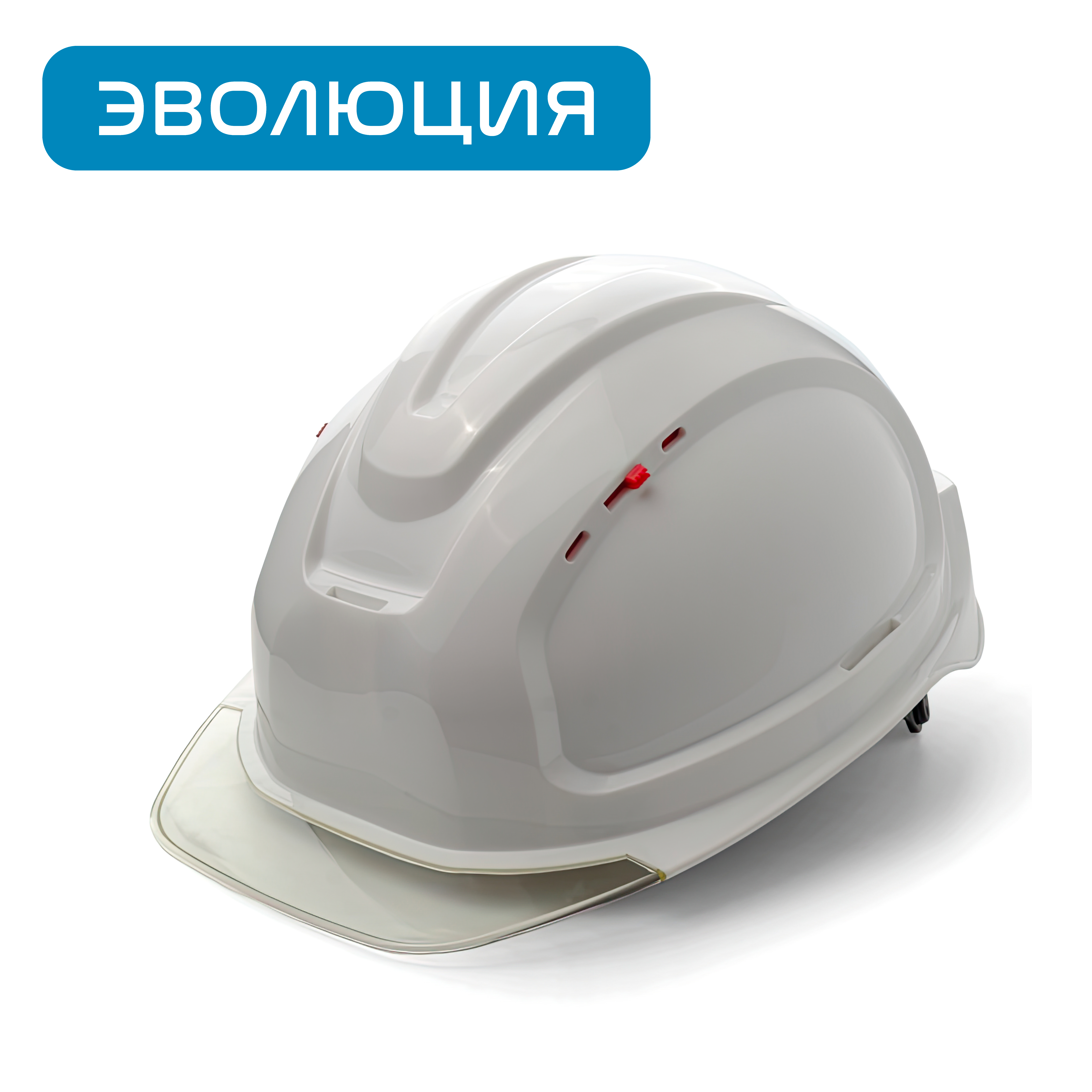 Каска белая «СОМЗ-80 Абсолют Престиж Rapid» (храповик), светло-жёлтый козырёк