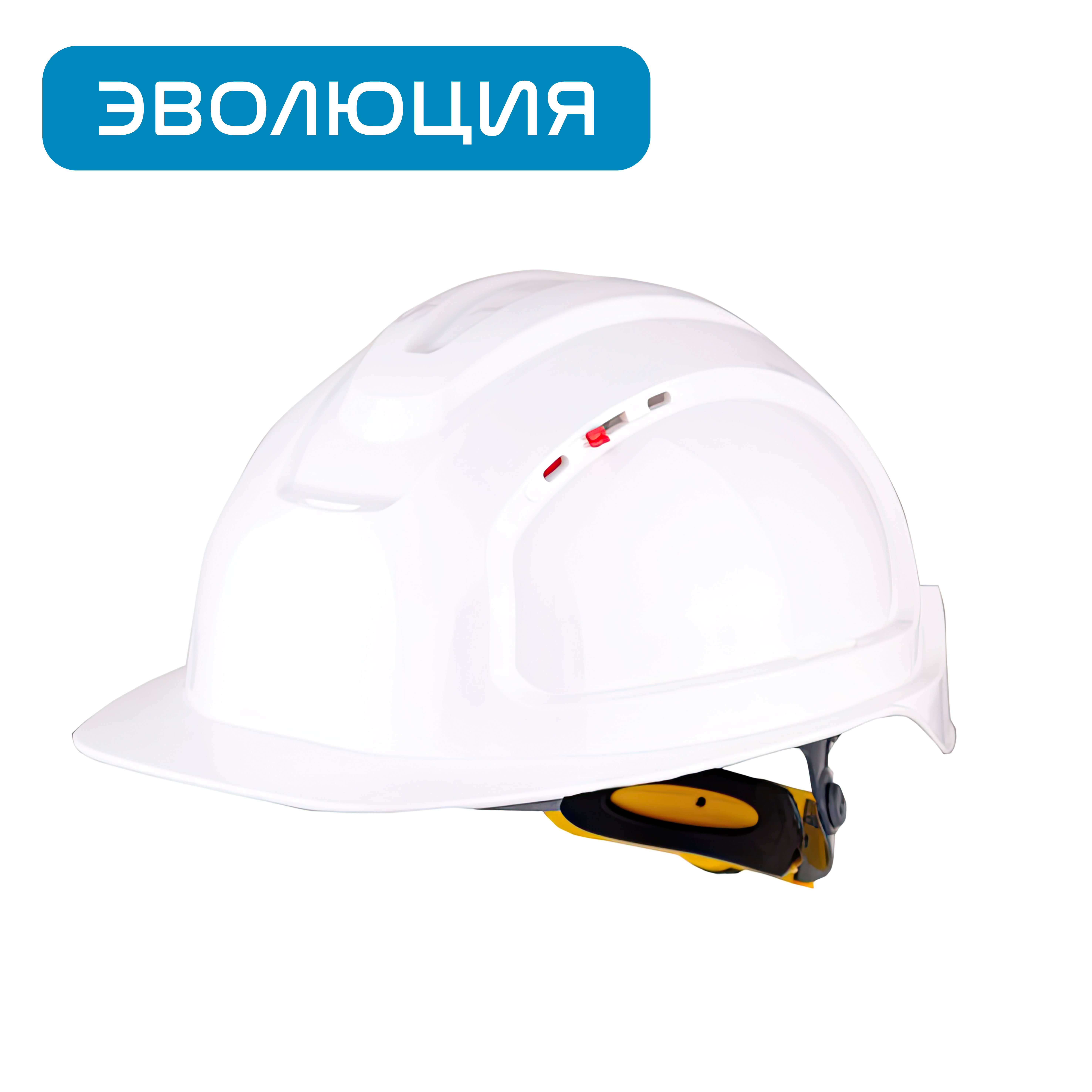 Каска белая «СОМЗ-80» Абсолют