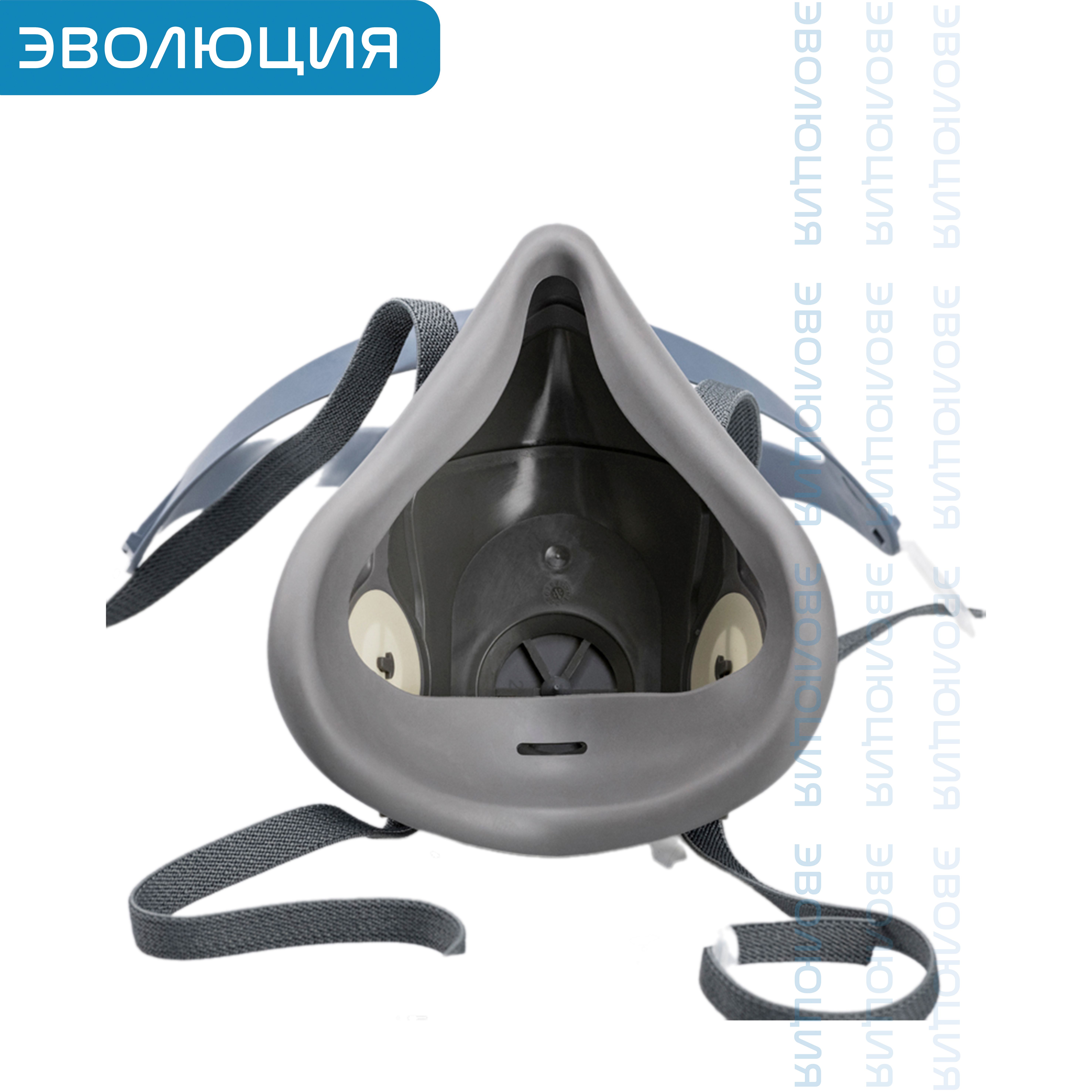 Полумаска фильтрующая серии «8300» 