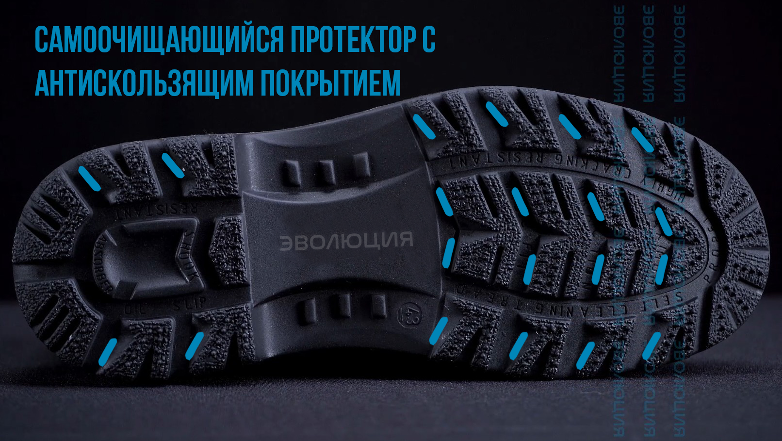 Ботинки сварщика «C90» (кожа, ПУ/Нитрил)