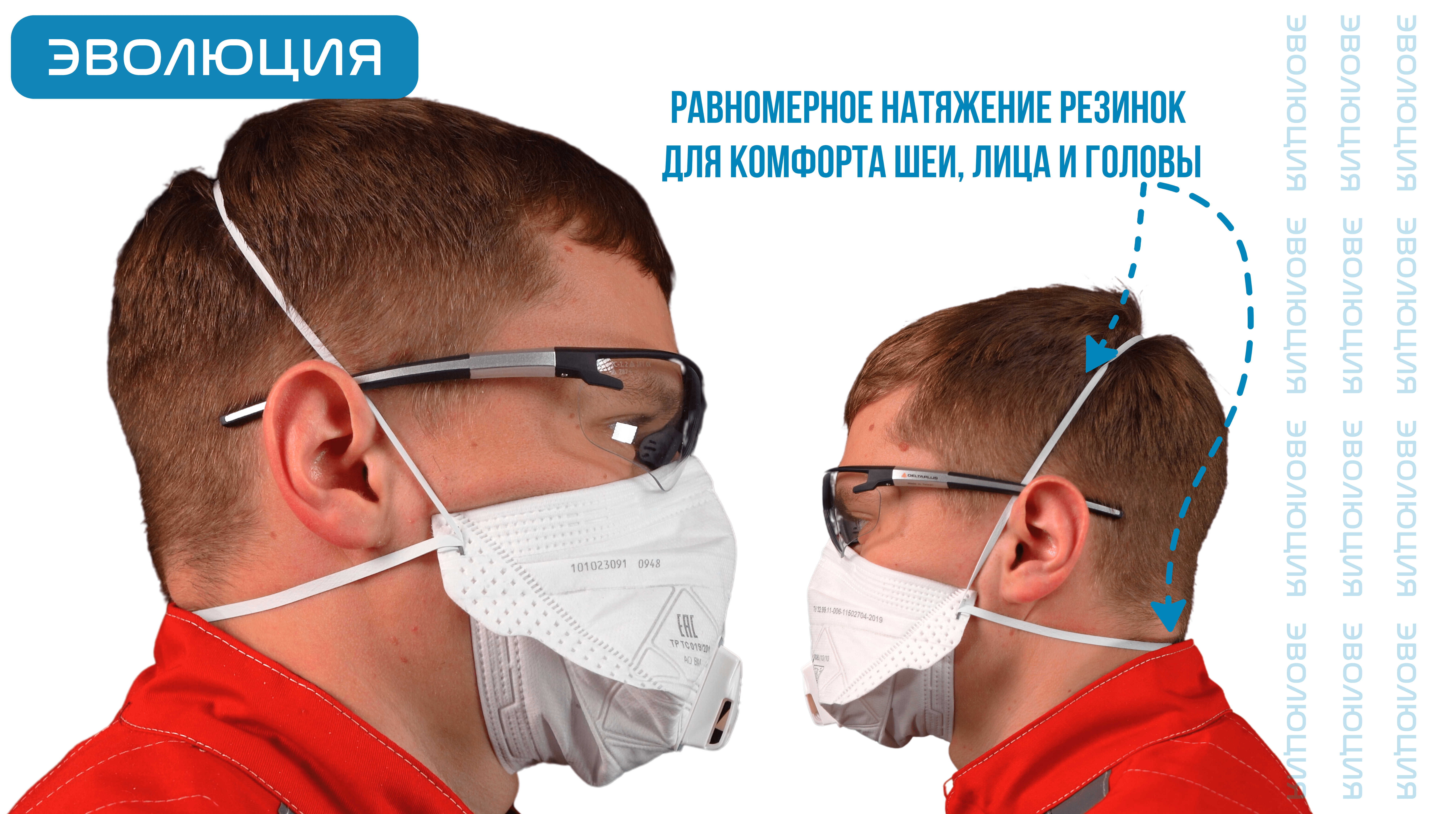 Респиратор «ВМ 9161» (FFP1, с клапаном)