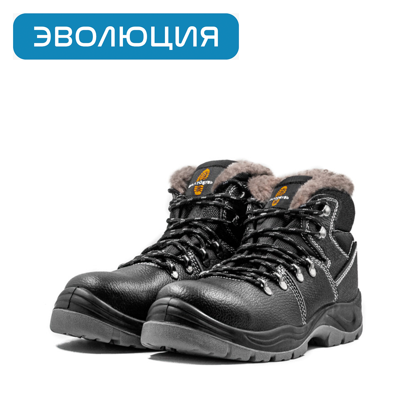 Ботинки «9208МНК» утепленные (кожа, натуральный мех, ПУ-Нитрил)