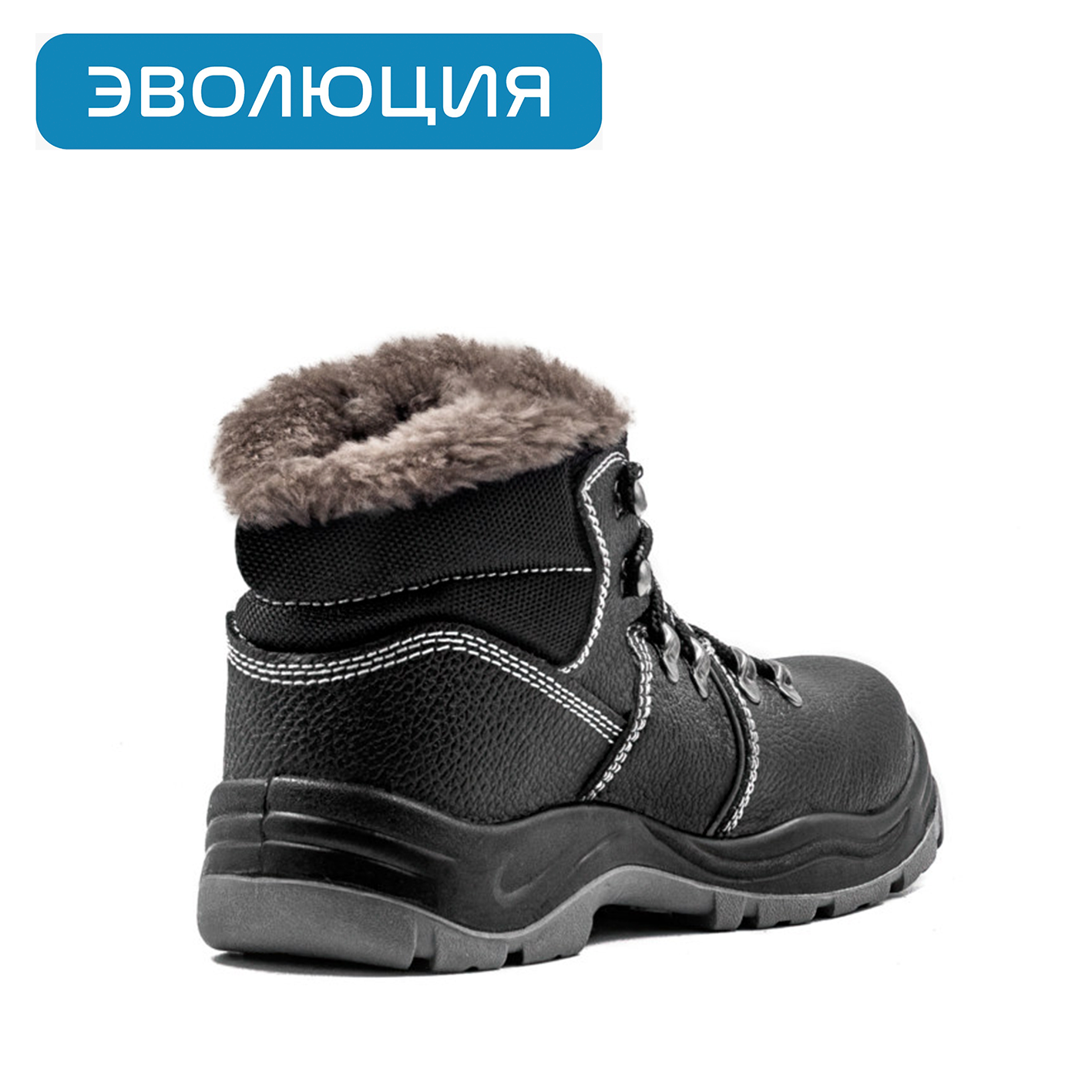 Ботинки «9208МНК» утепленные (кожа, натуральный мех, ПУ-Нитрил)