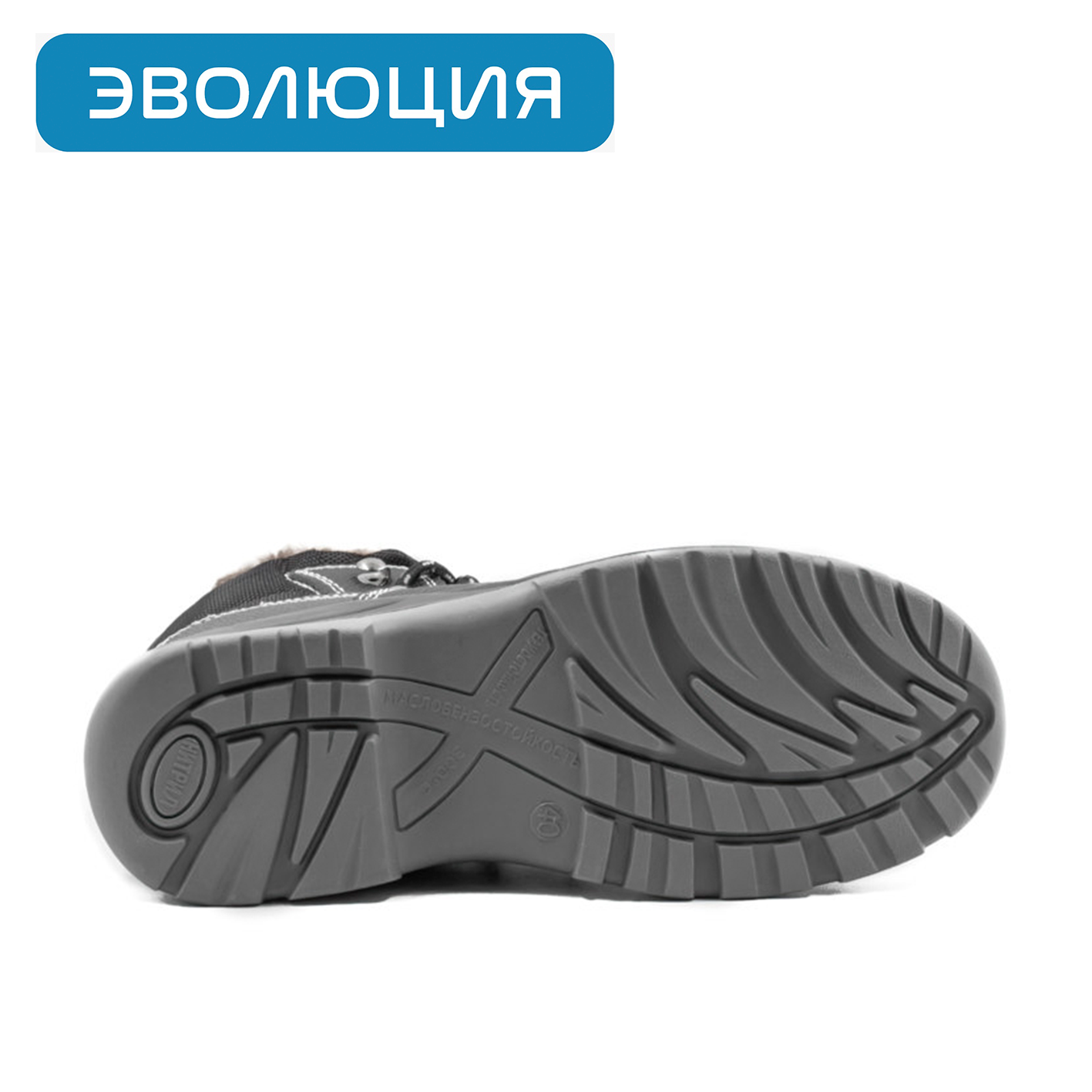 Ботинки «9208МНК» утепленные (кожа, натуральный мех, ПУ-Нитрил)