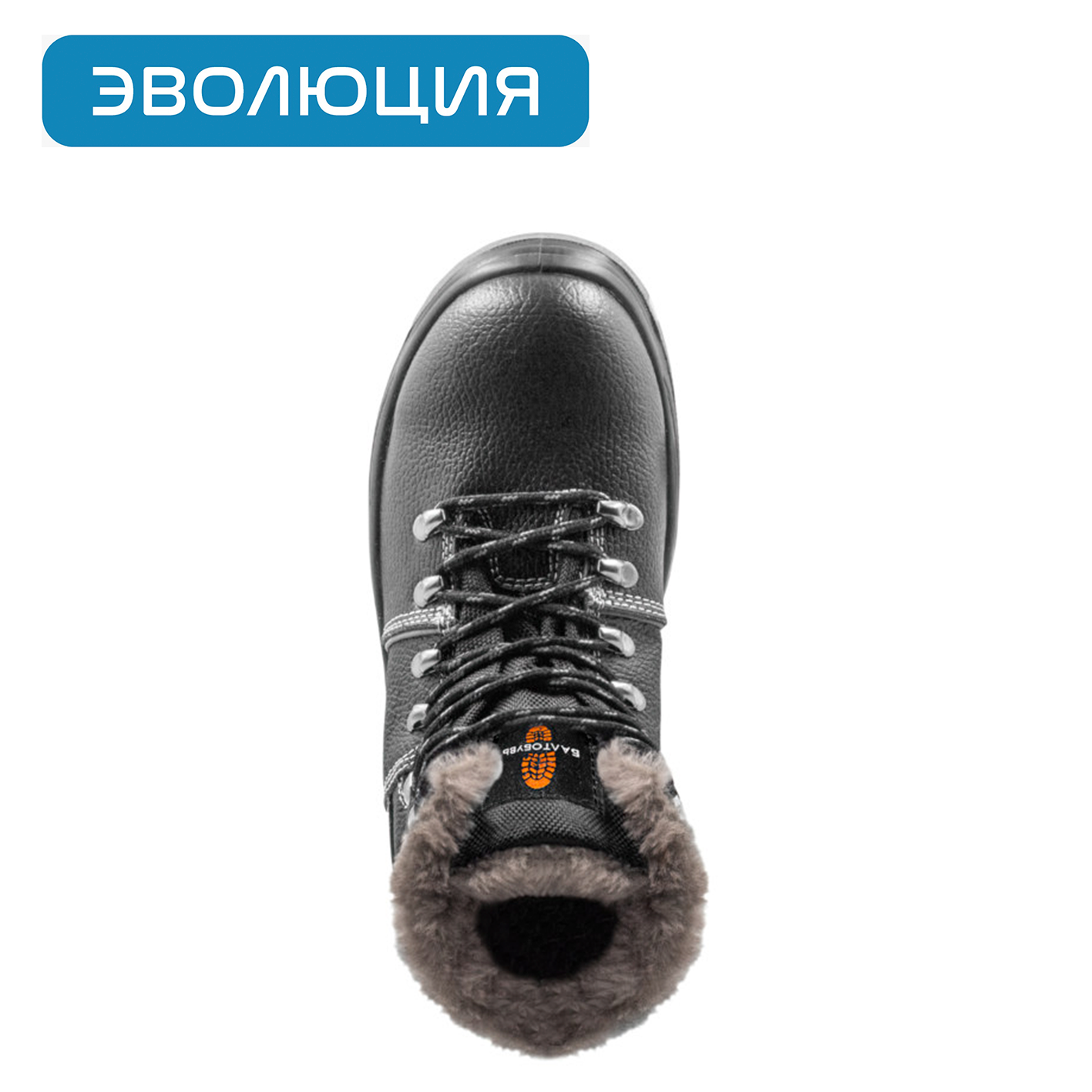 Ботинки «9208МНК» утепленные (кожа, натуральный мех, ПУ-Нитрил)