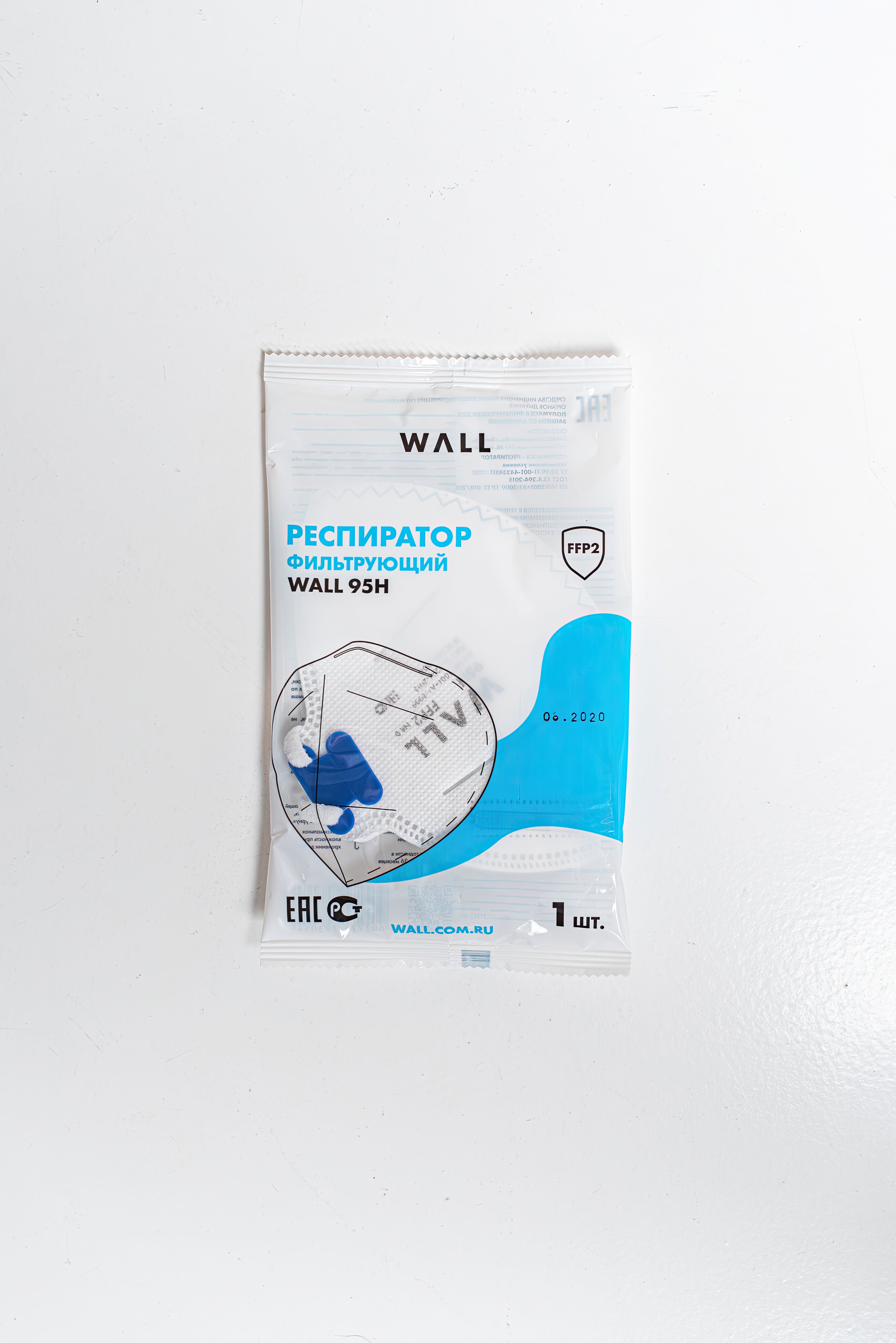 Респиратор «95H» (FFP2, складной)
