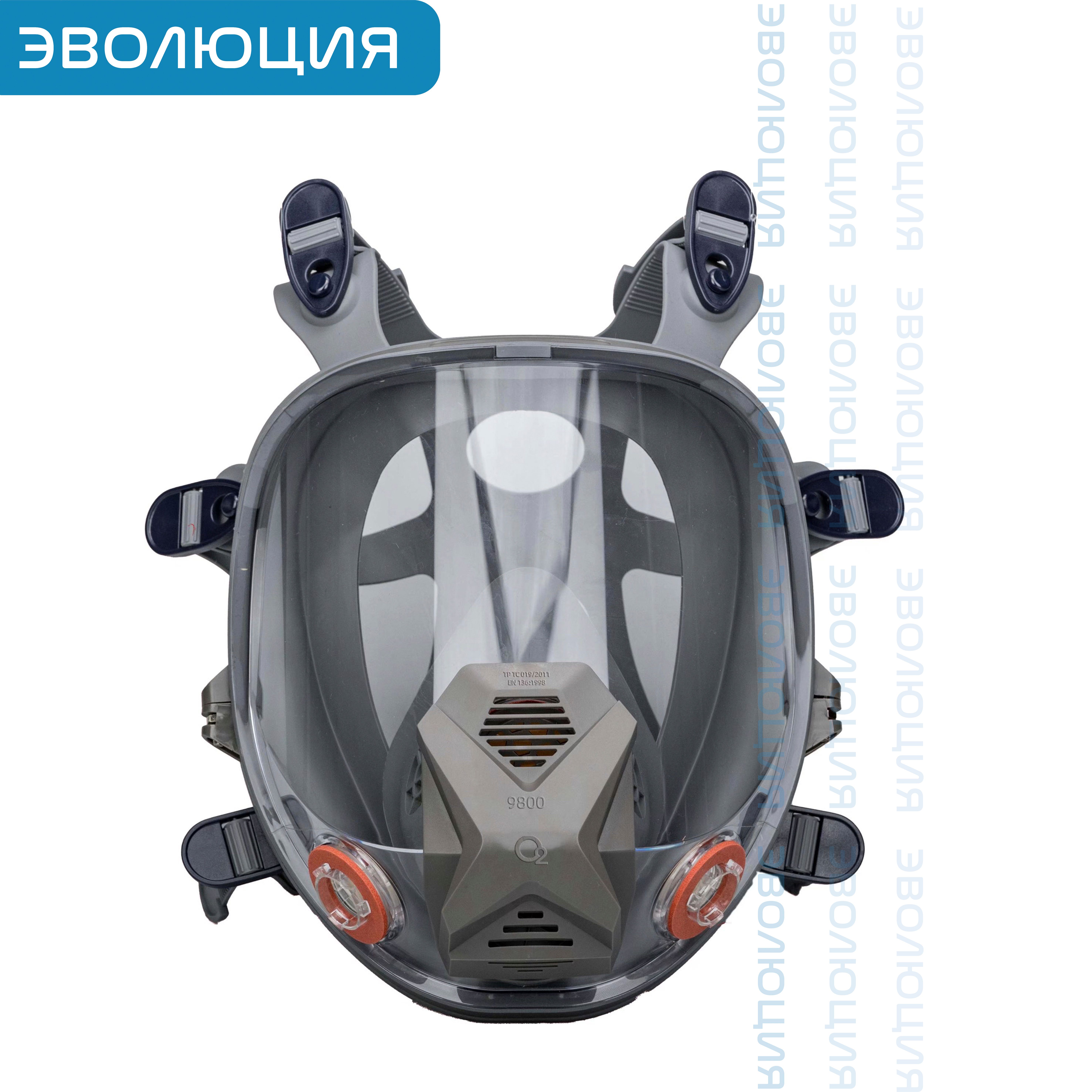 Маска полнолицевая «9800»