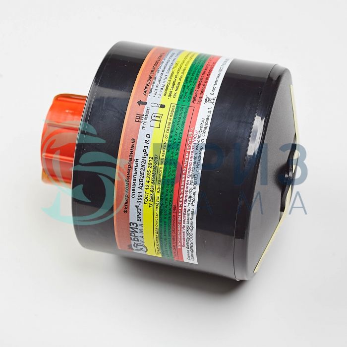 Фильтр для противогаза «Бриз - 3001» A2B2E2K2HgP3 R D