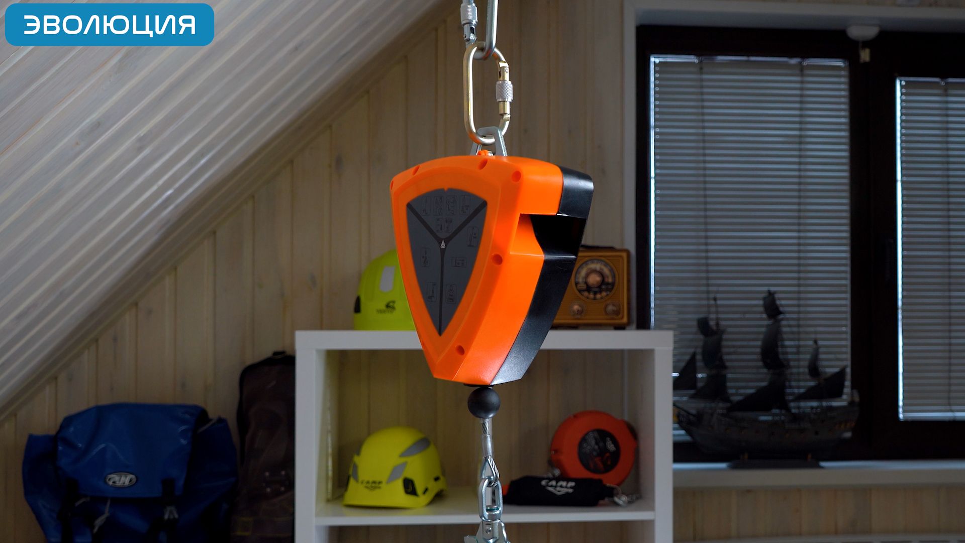 Блокирующее устройство «PROTECTOR TETRA» трос, 6 м