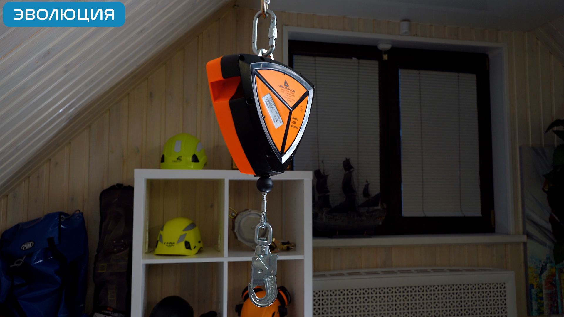 Блокирующее устройство «PROTECTOR TETRA» трос, 6 м
