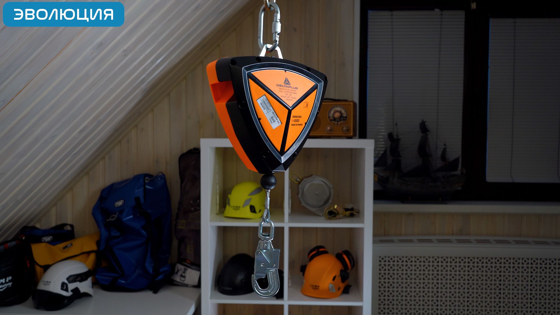 Блокирующее устройство «PROTECTOR TETRA» трос, 6 м