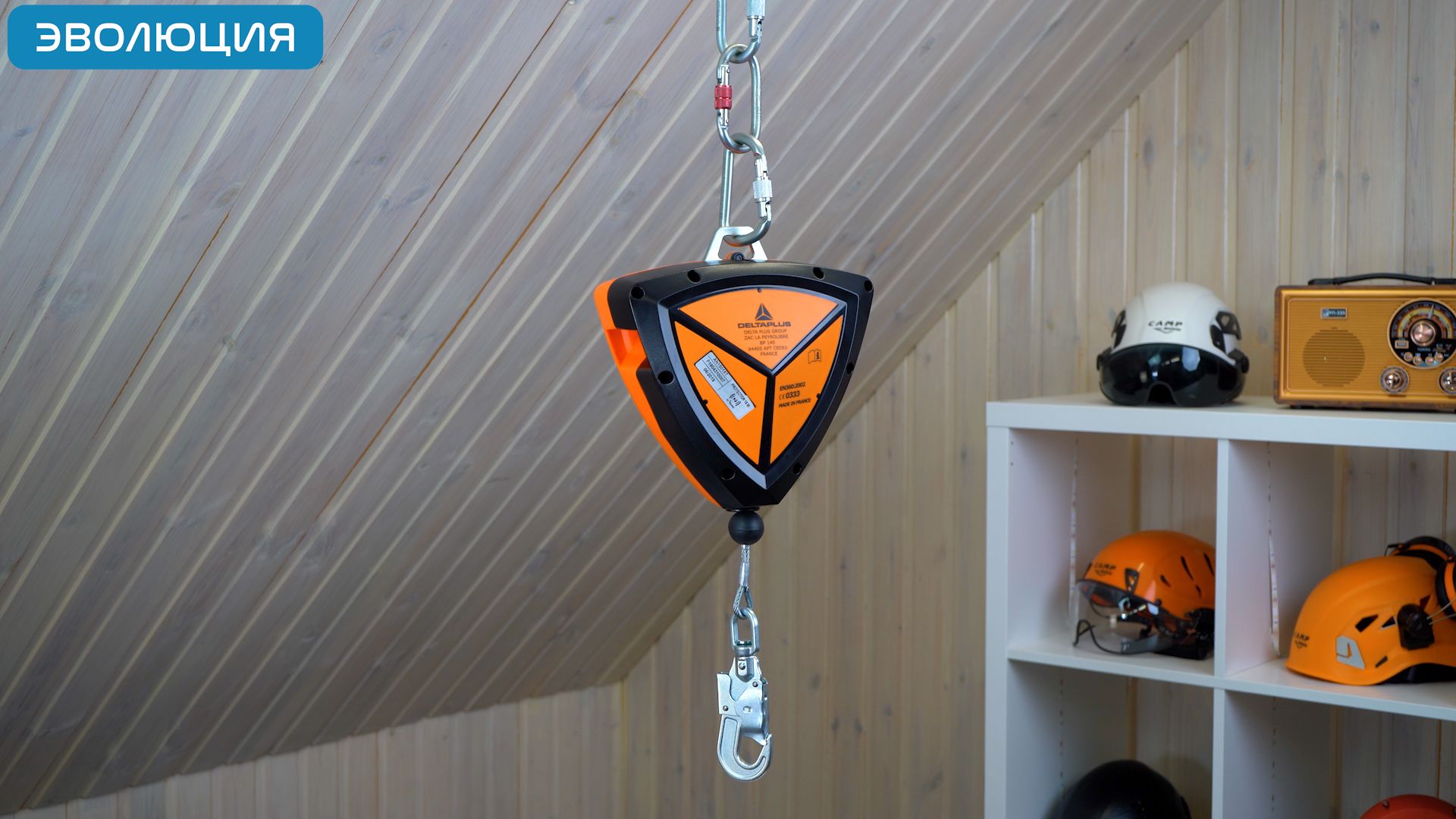 Блокирующее устройство «PROTECTOR TETRA» трос, 6 м