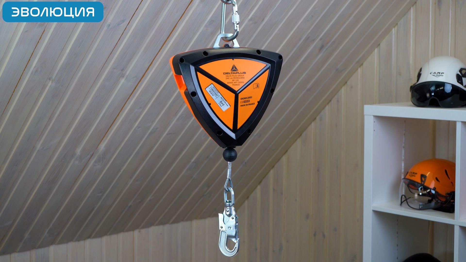 Блокирующее устройство «PROTECTOR TETRA» трос, 6 м