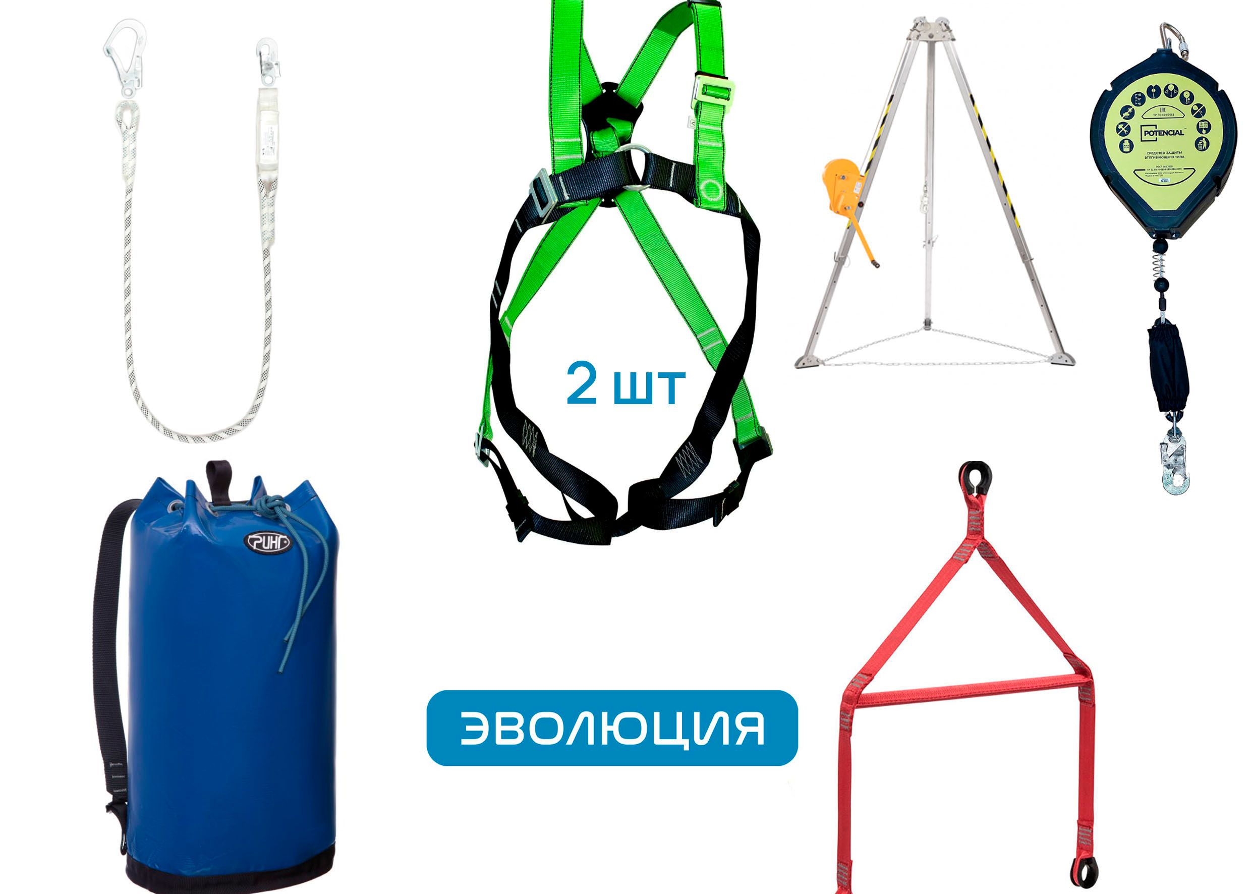 Комплект Эво 5 базовый для работы в колодцах и резервуарах