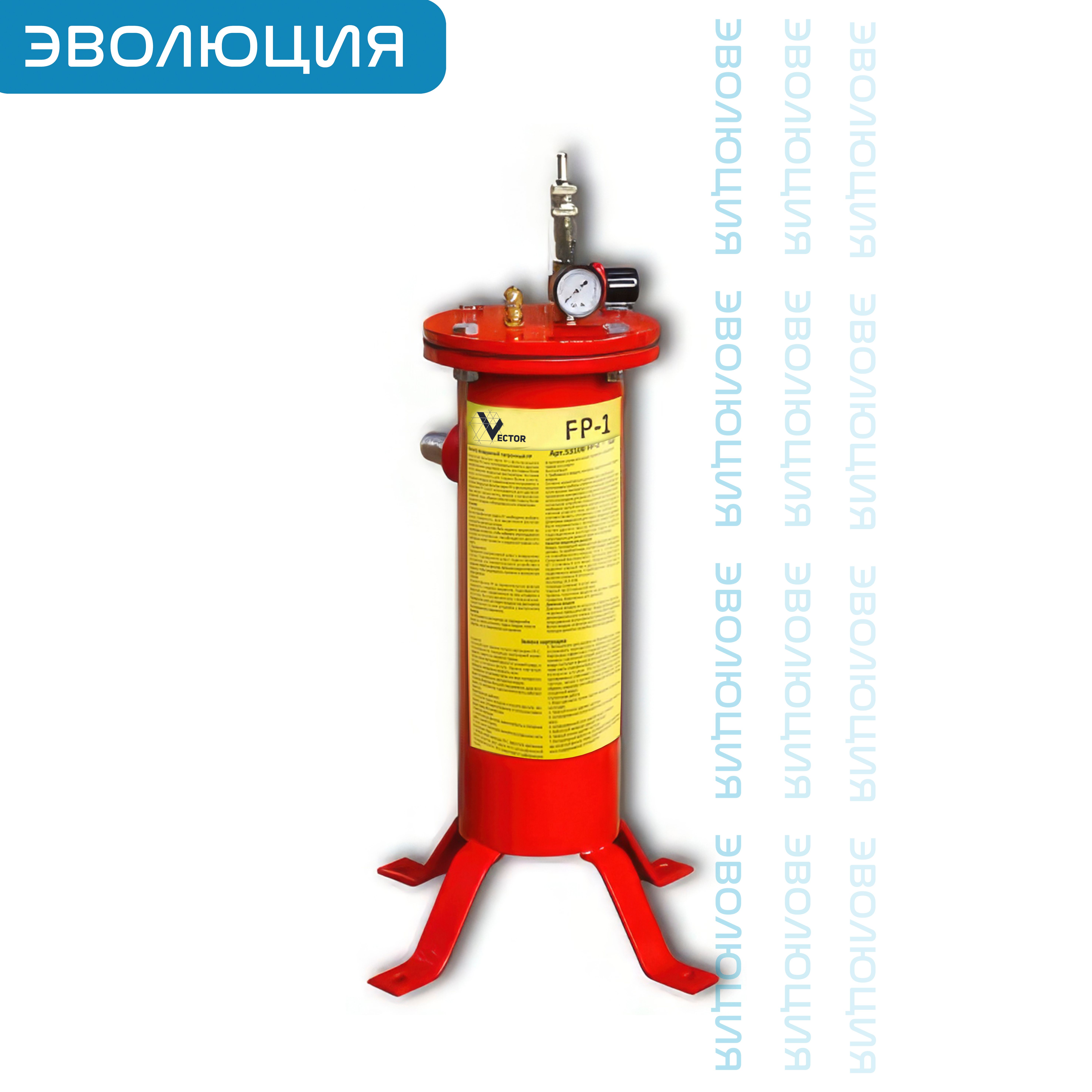 Фильтр «FP»
