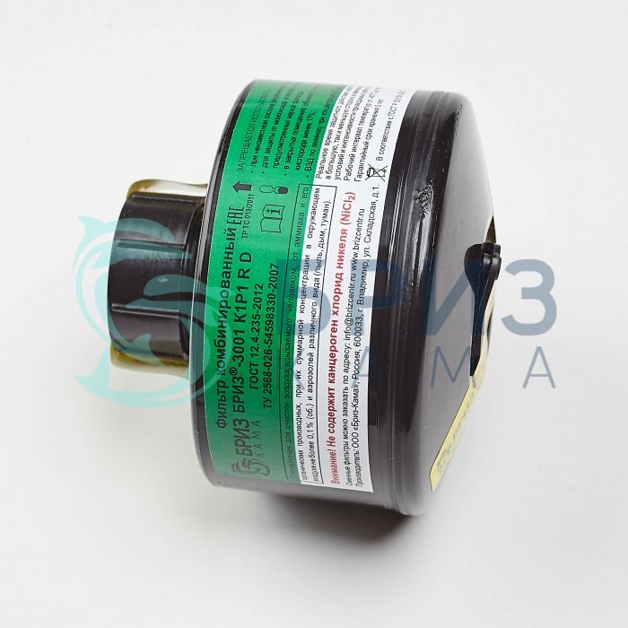 Фильтр для противогаза «Бриз - 3001» K1P1 R D