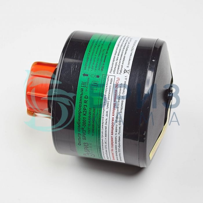 Фильтр для противогаза «Бриз - 3001» K2P3 R D