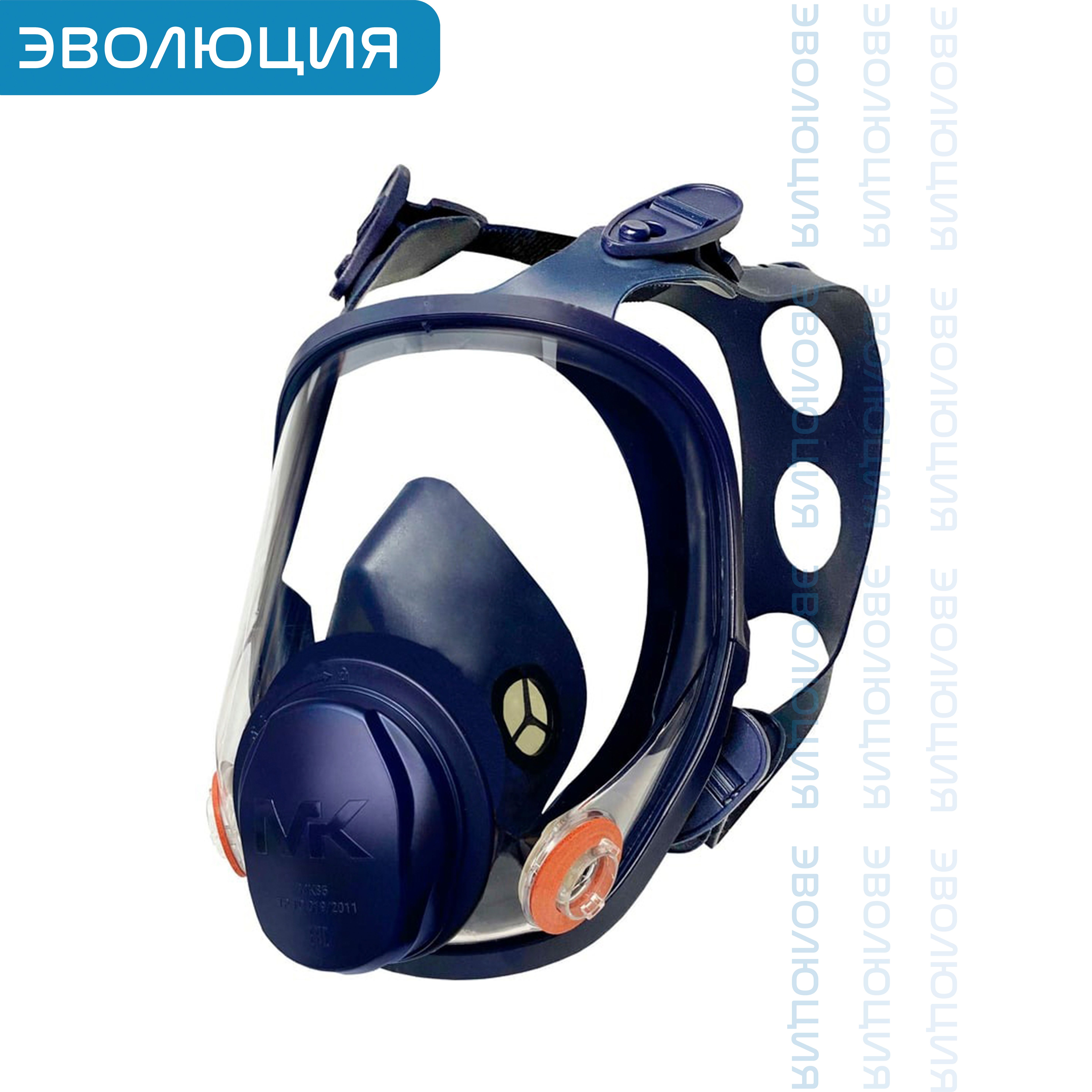 Маска полнолицевая «МК85»