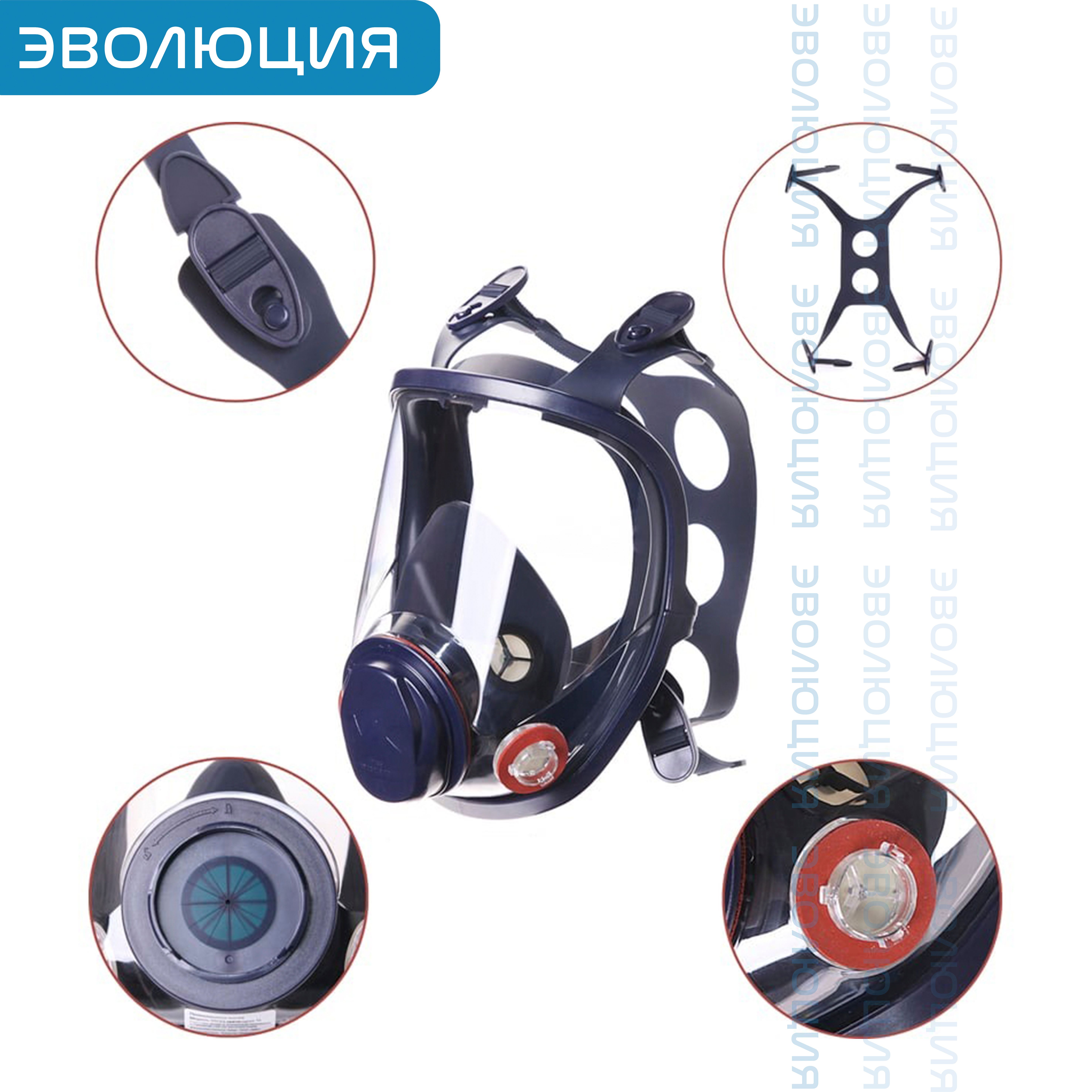 Маска полнолицевая «МК85»