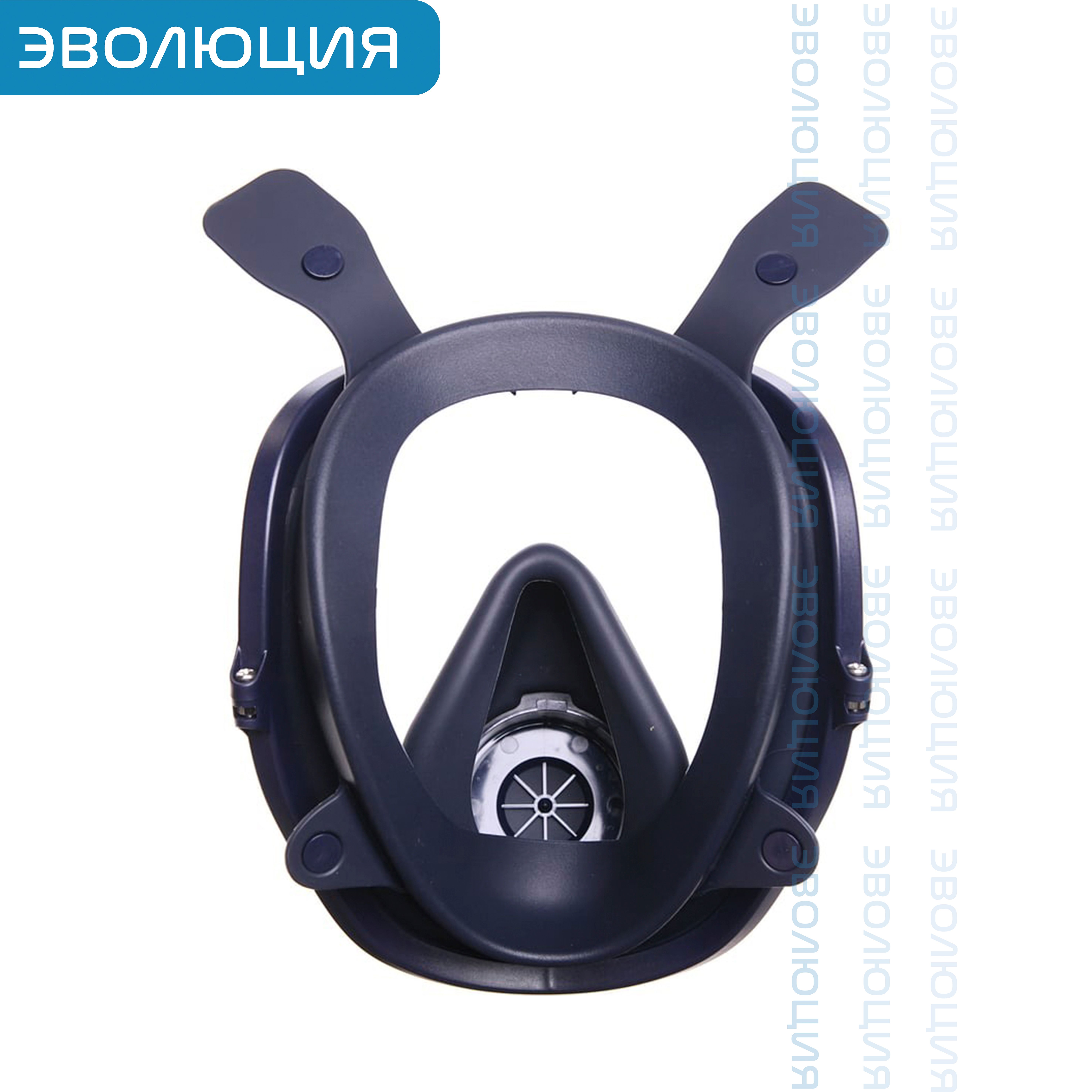Маска полнолицевая «МК85»