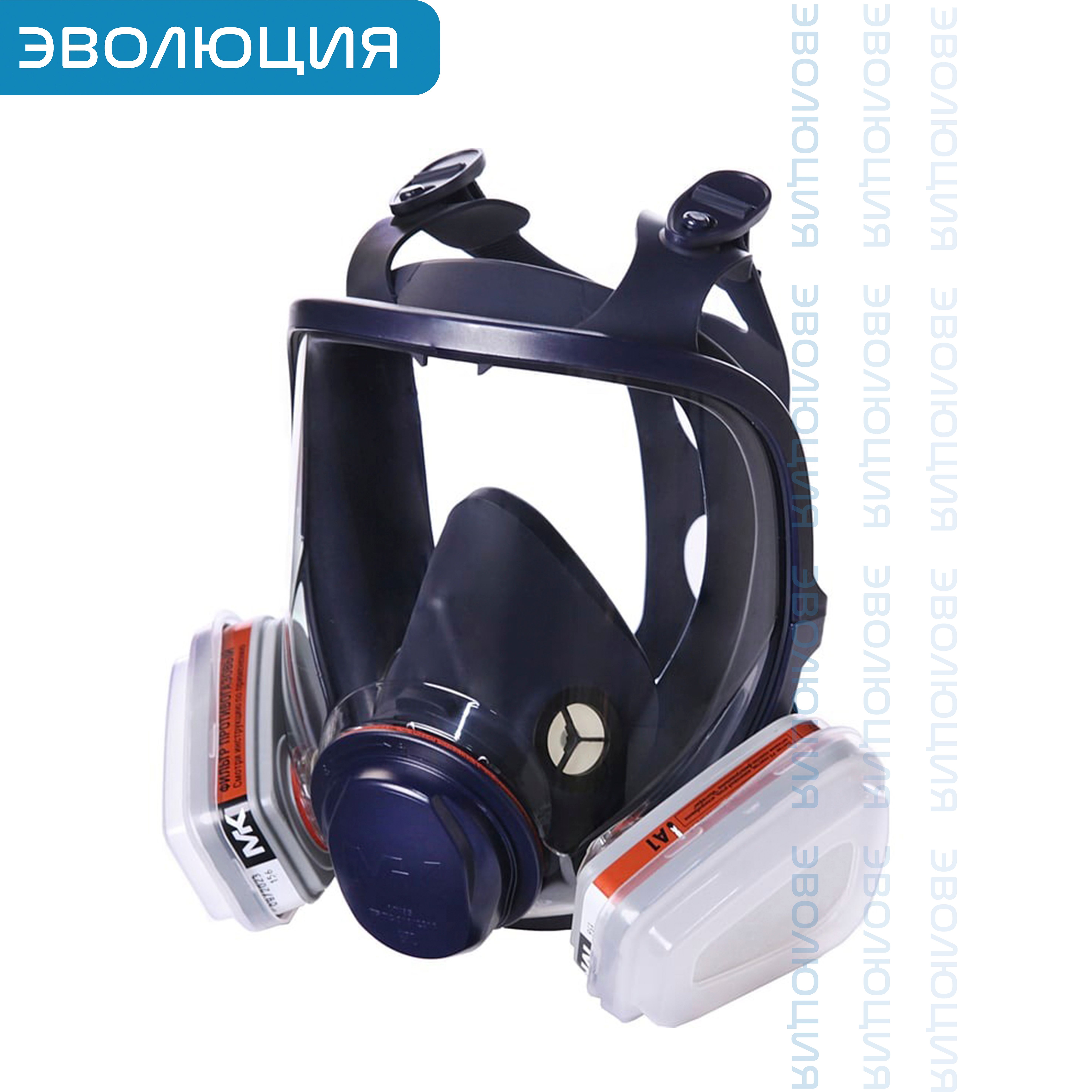 Маска полнолицевая «МК85»