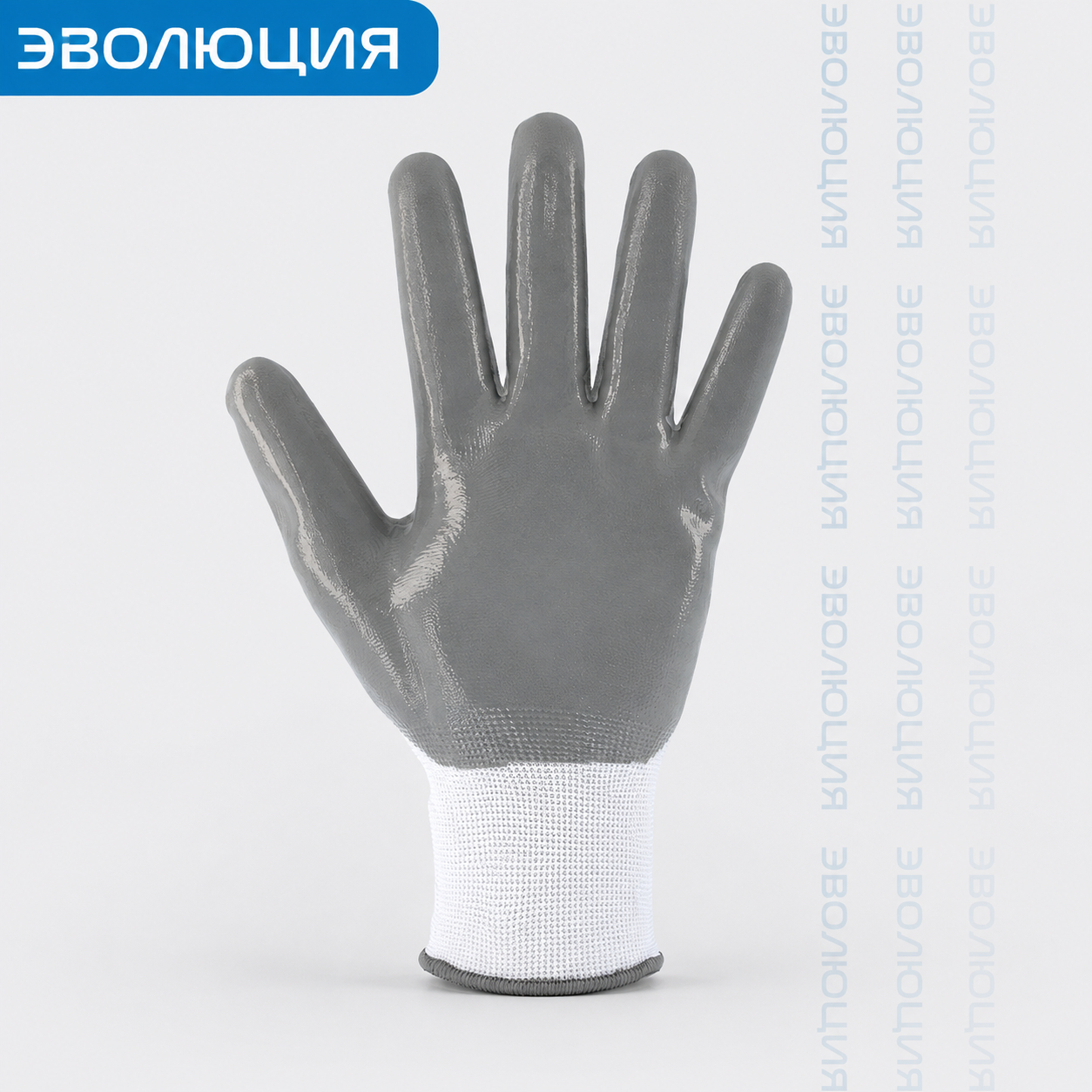 Перчатки нейлоновые «3500/NN100» с нитриловым покрытием