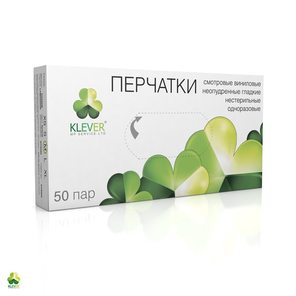 Перчатки смотровые «KLEVER» (виниловые, нестерильные, неопудренные)