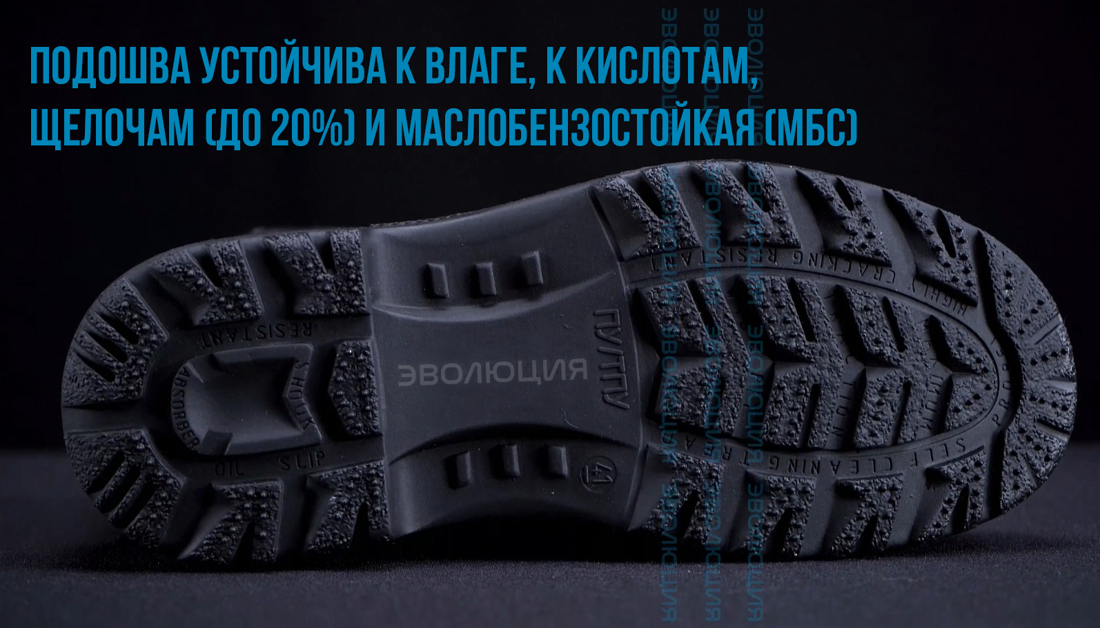 Ботинки рабочие «С22» (кожа, ПУ-Нитрил)