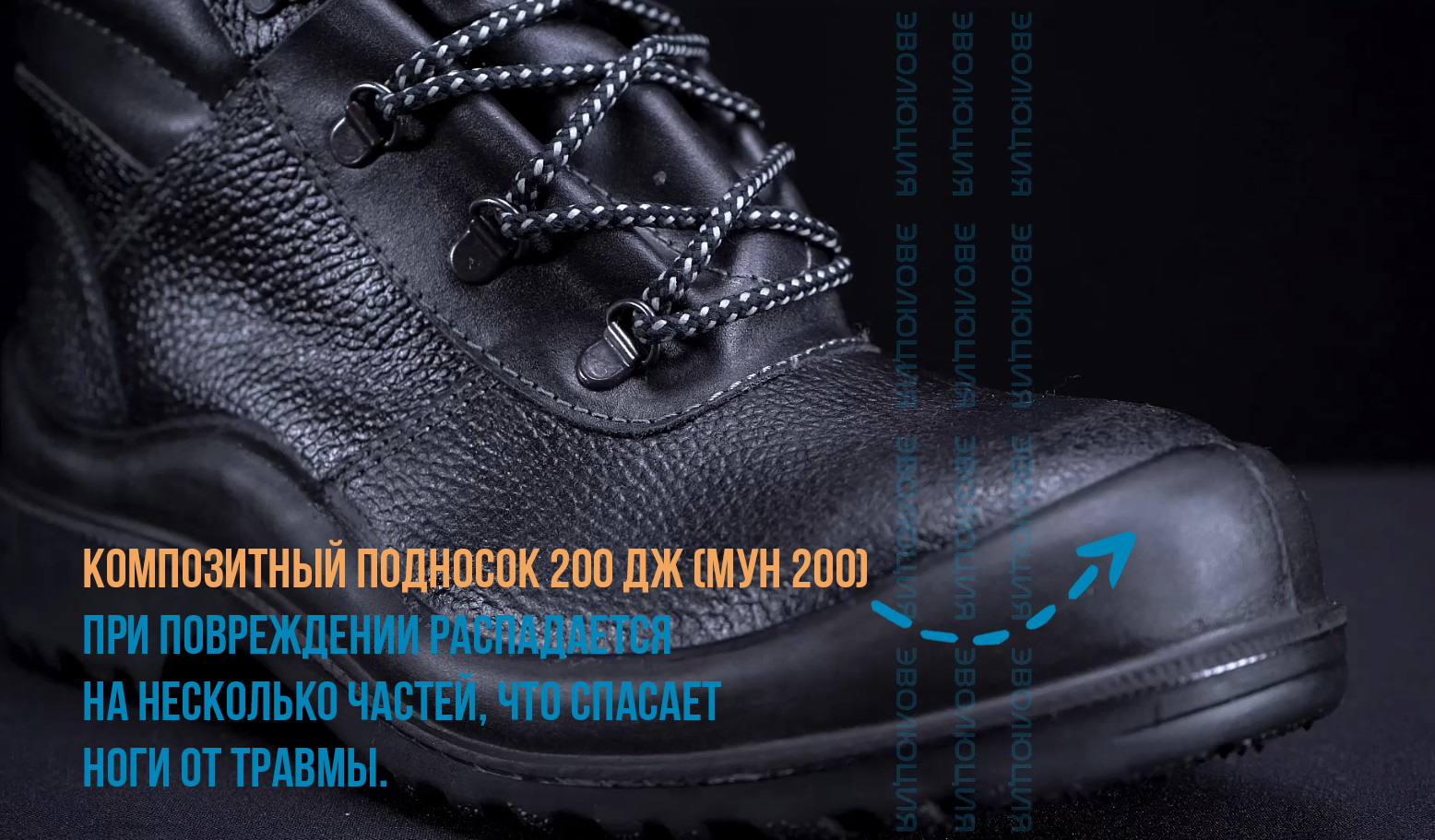 Ботинки рабочие «С22» (кожа, ПУ-Нитрил)
