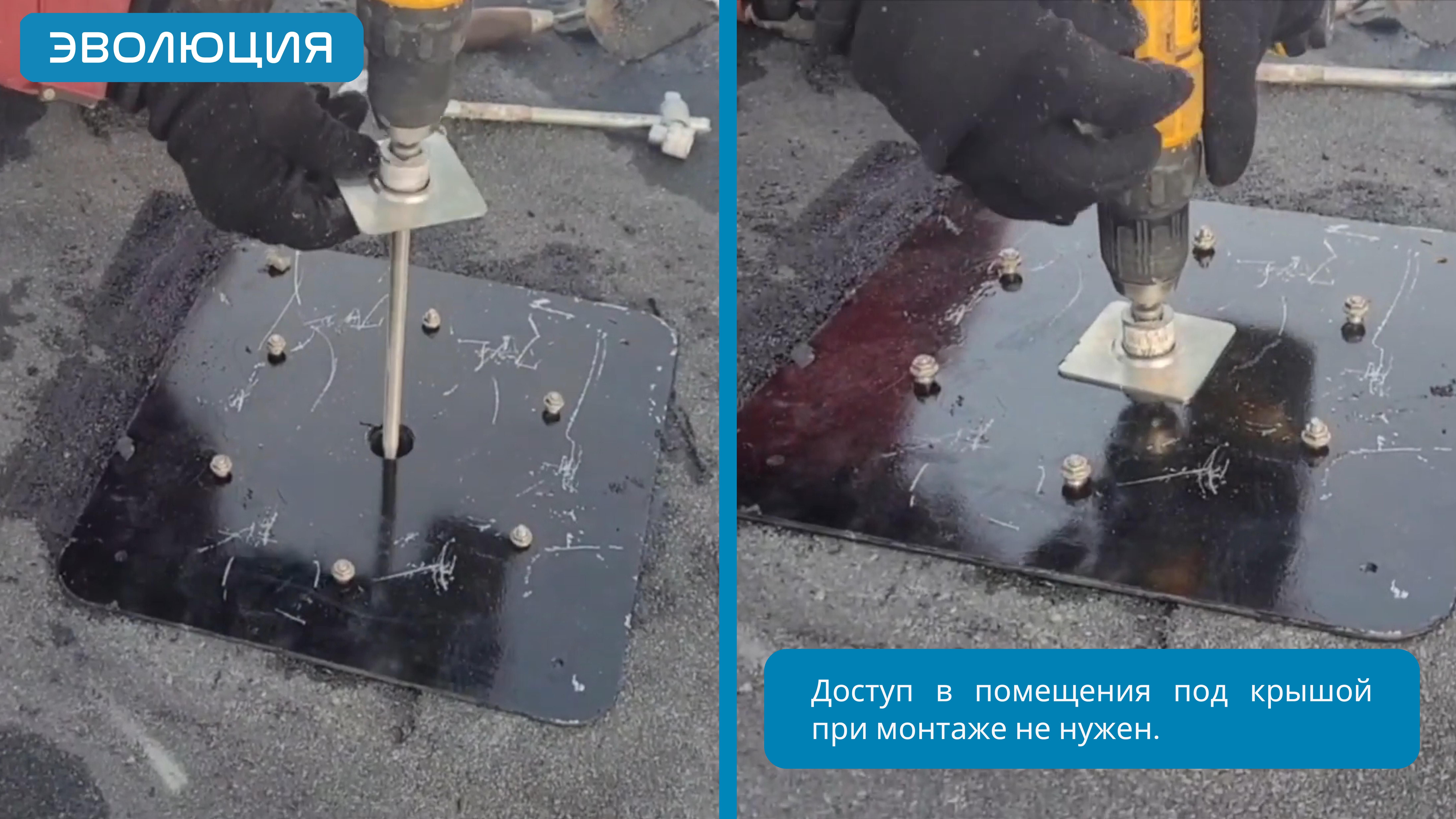 ПВХ-кровля. Анкерные линии