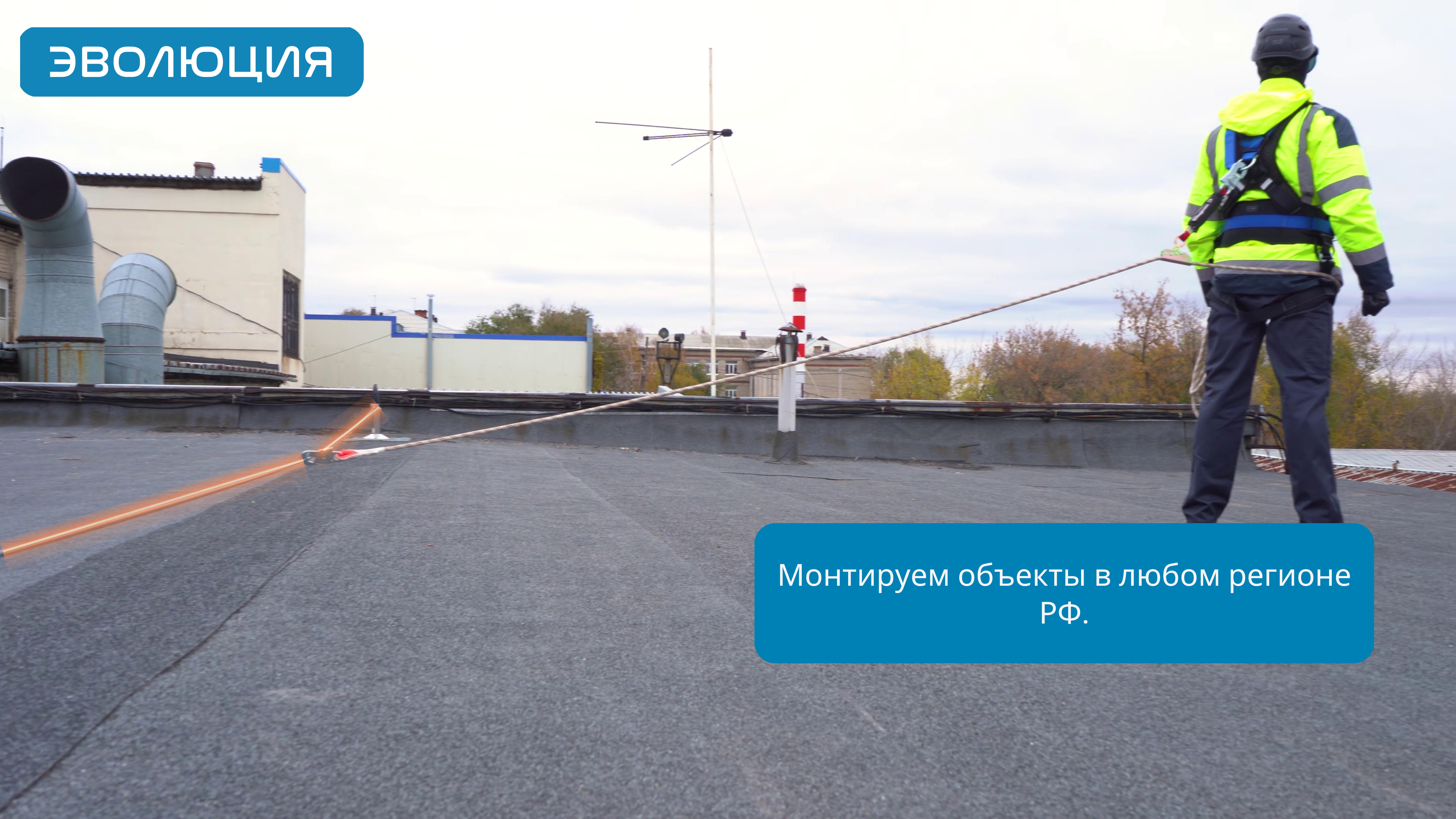 ПВХ-кровля. Анкерные линии