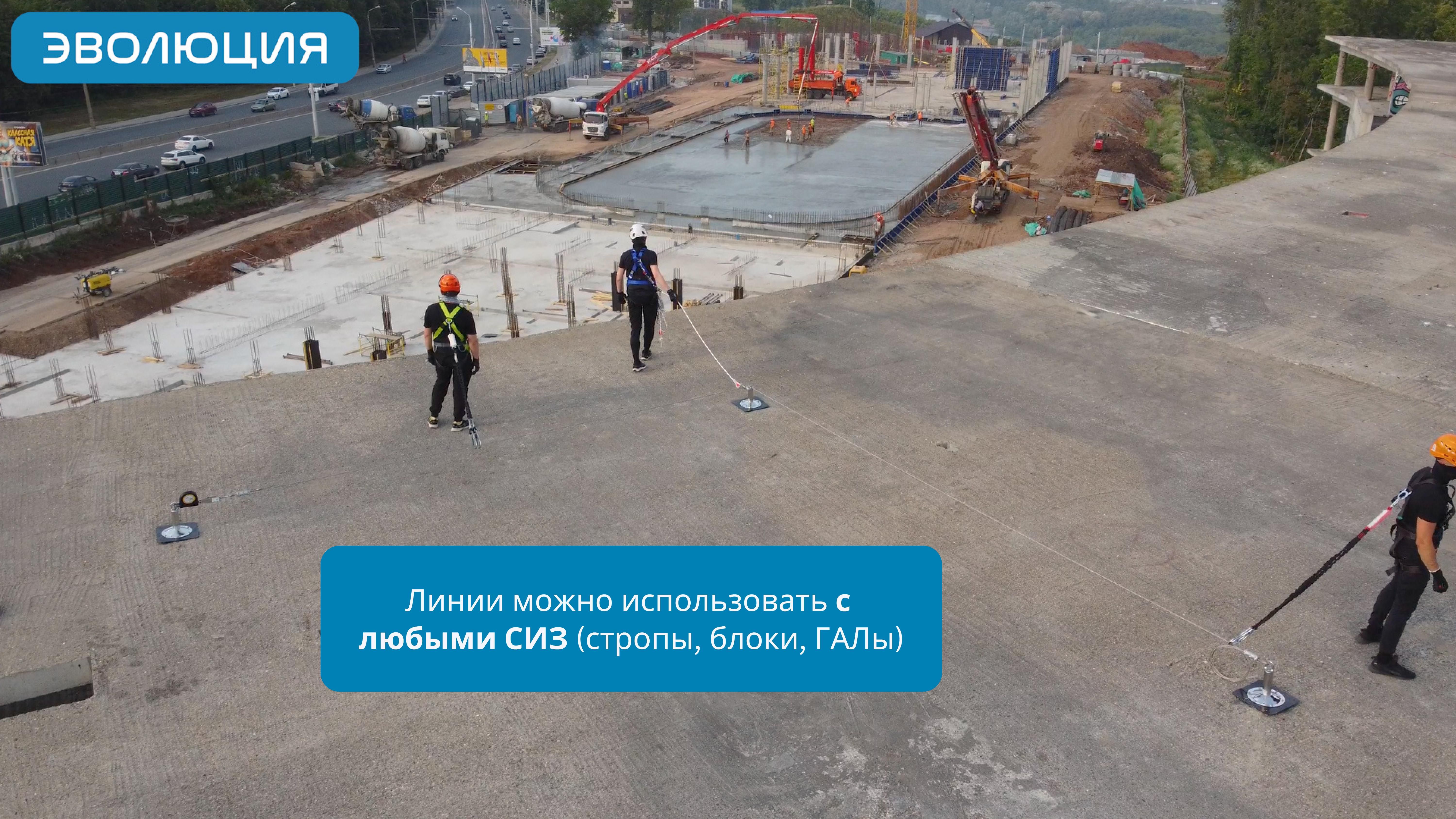 ПВХ-кровля. Анкерные линии