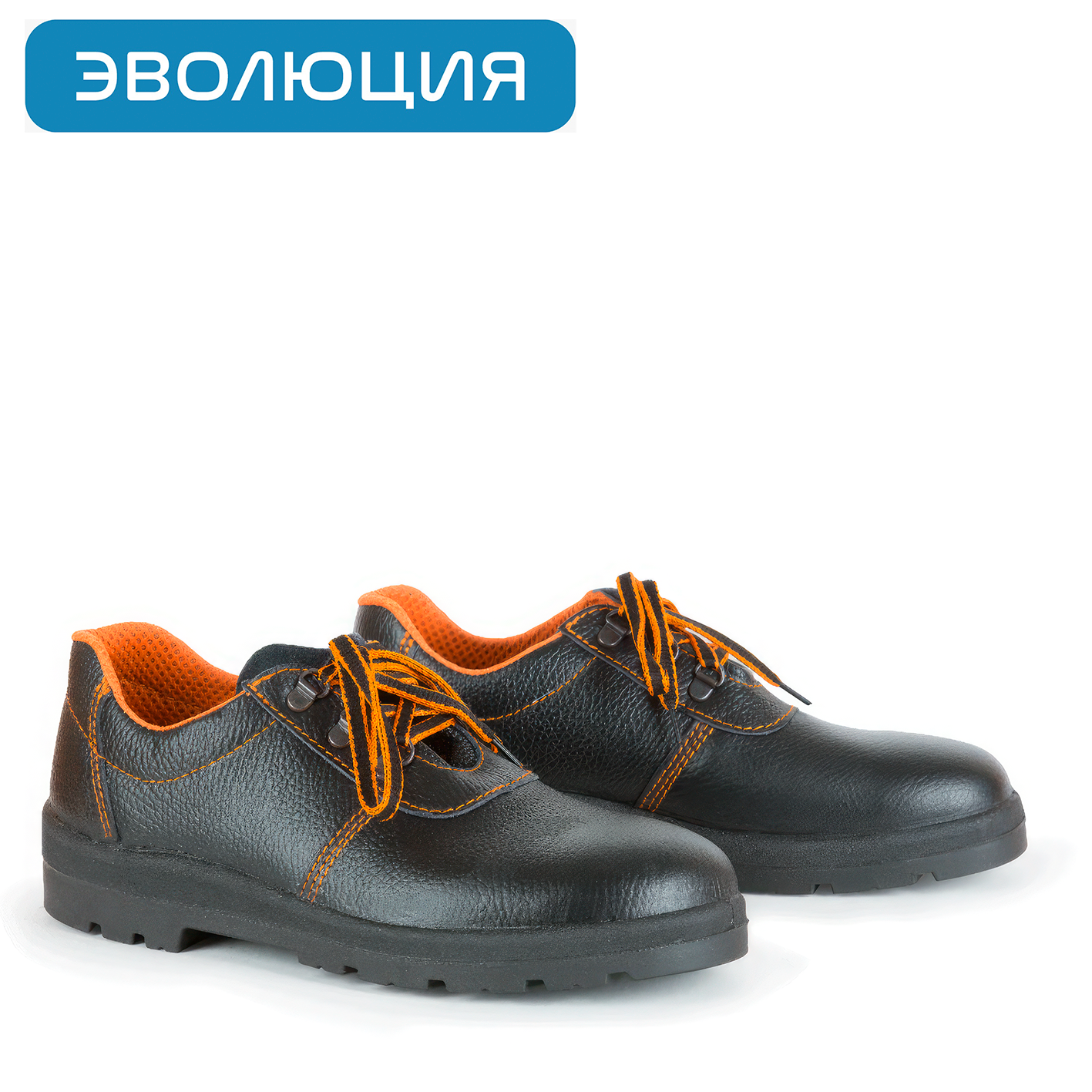 Полуботинки «Темп-3» (кожа, ПУ-Нитрил)