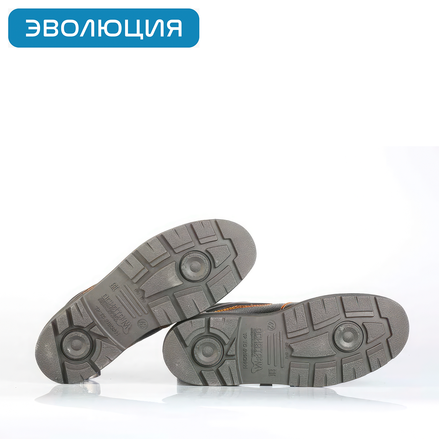 Полуботинки «Темп-3» (кожа, ПУ-Нитрил)