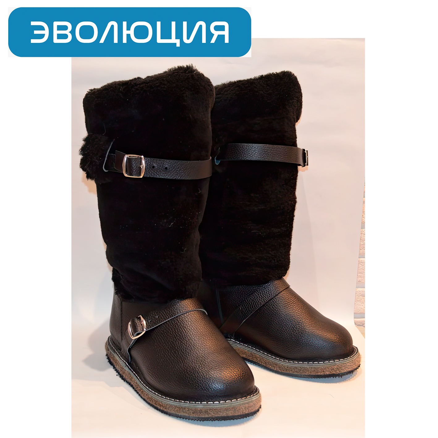 Унты меховые (овчина, 40 см.)