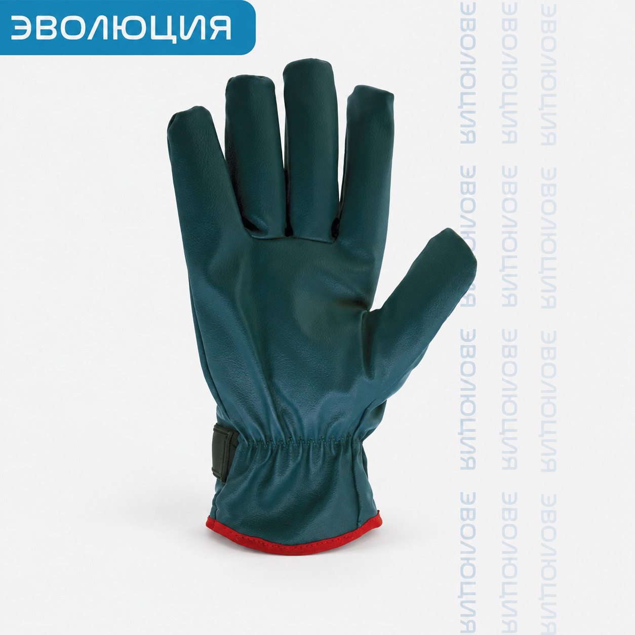 Перчатки антивибрационные «VIBARM100»