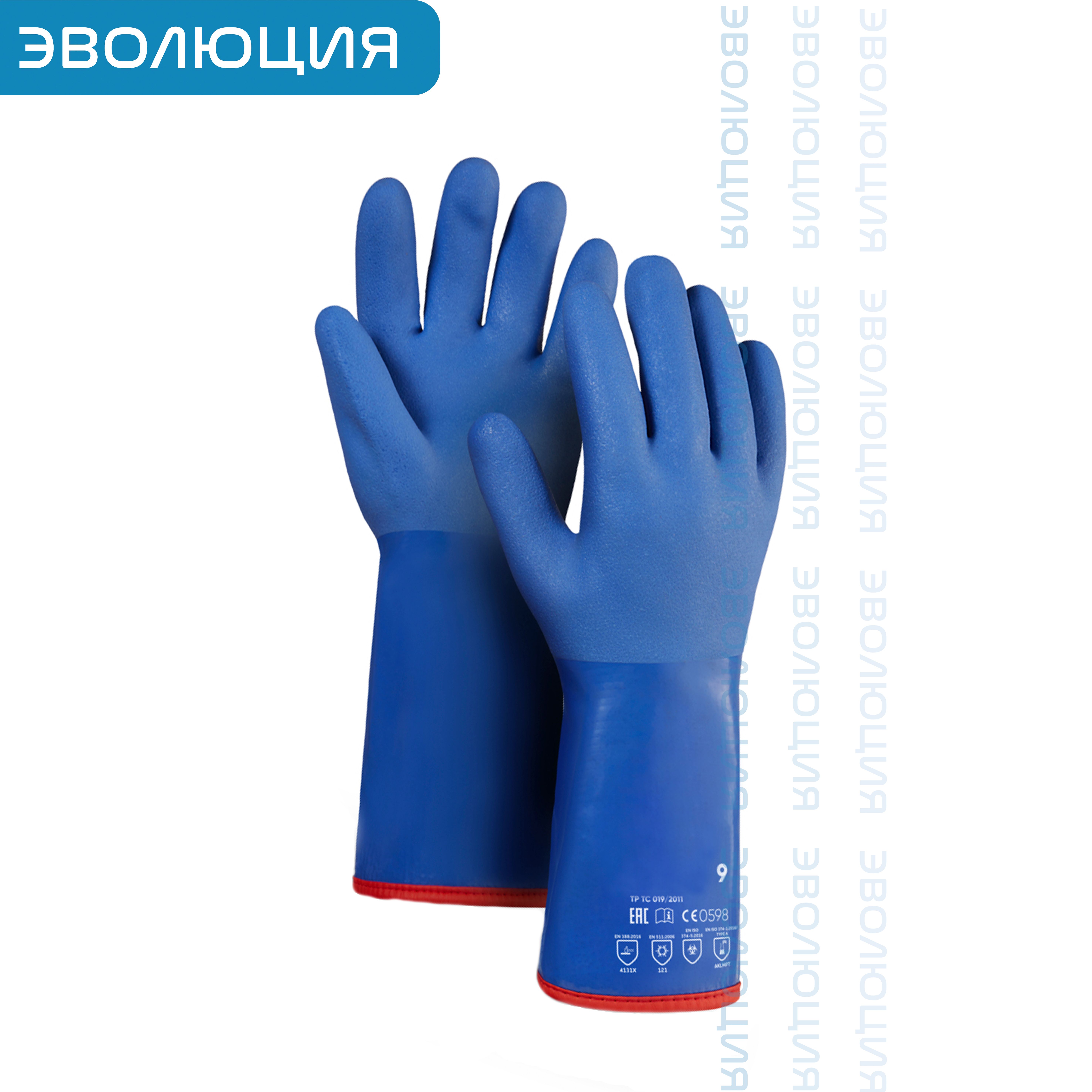 Перчатки НМС утепленные «Айсберг»