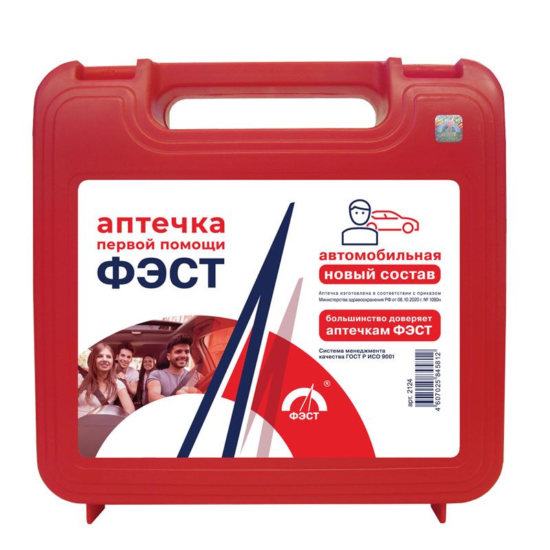 Аптечки