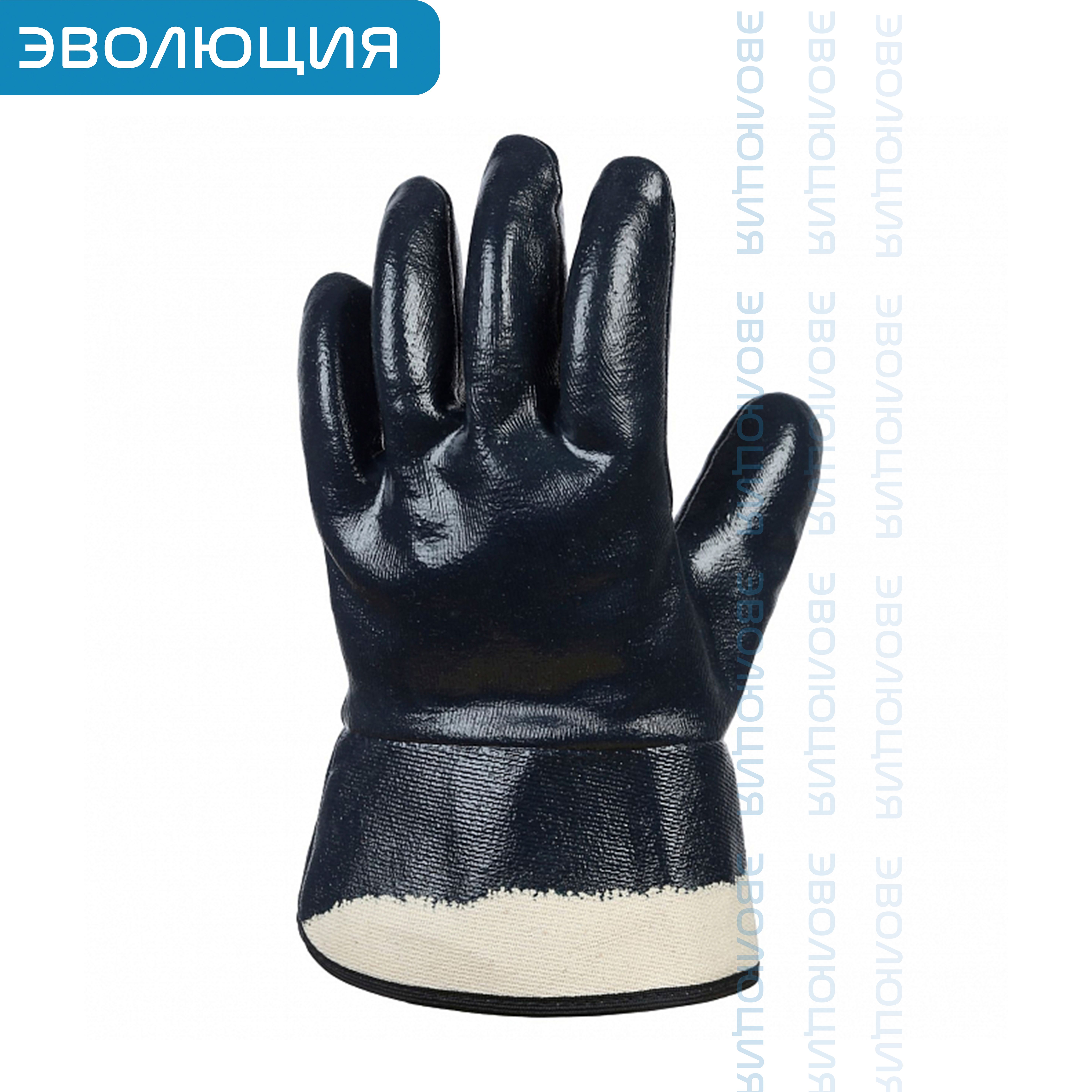 Перчатки НМС « Диксон Эко ГК» на краге
