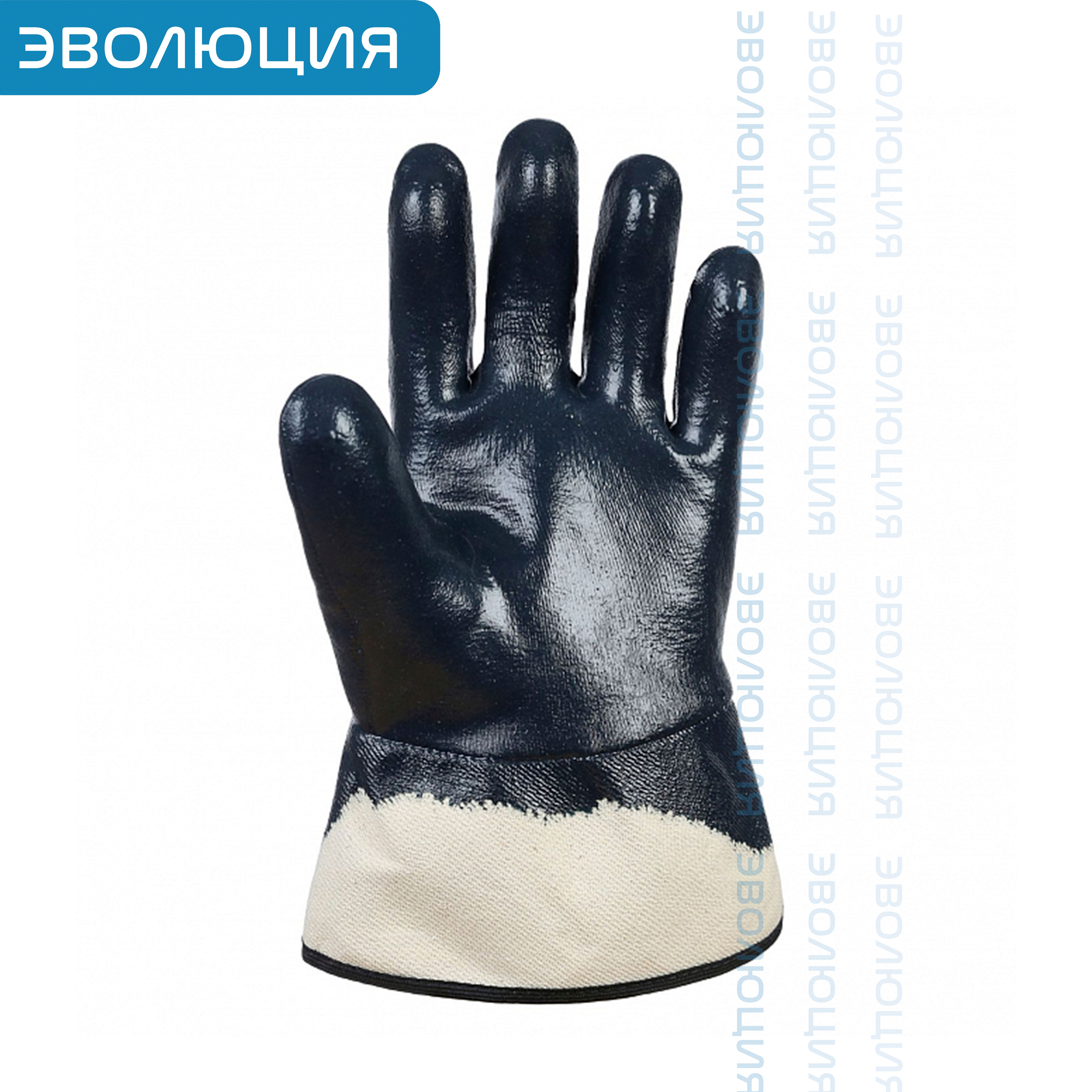 Перчатки НМС « Диксон Эко ГК» на краге