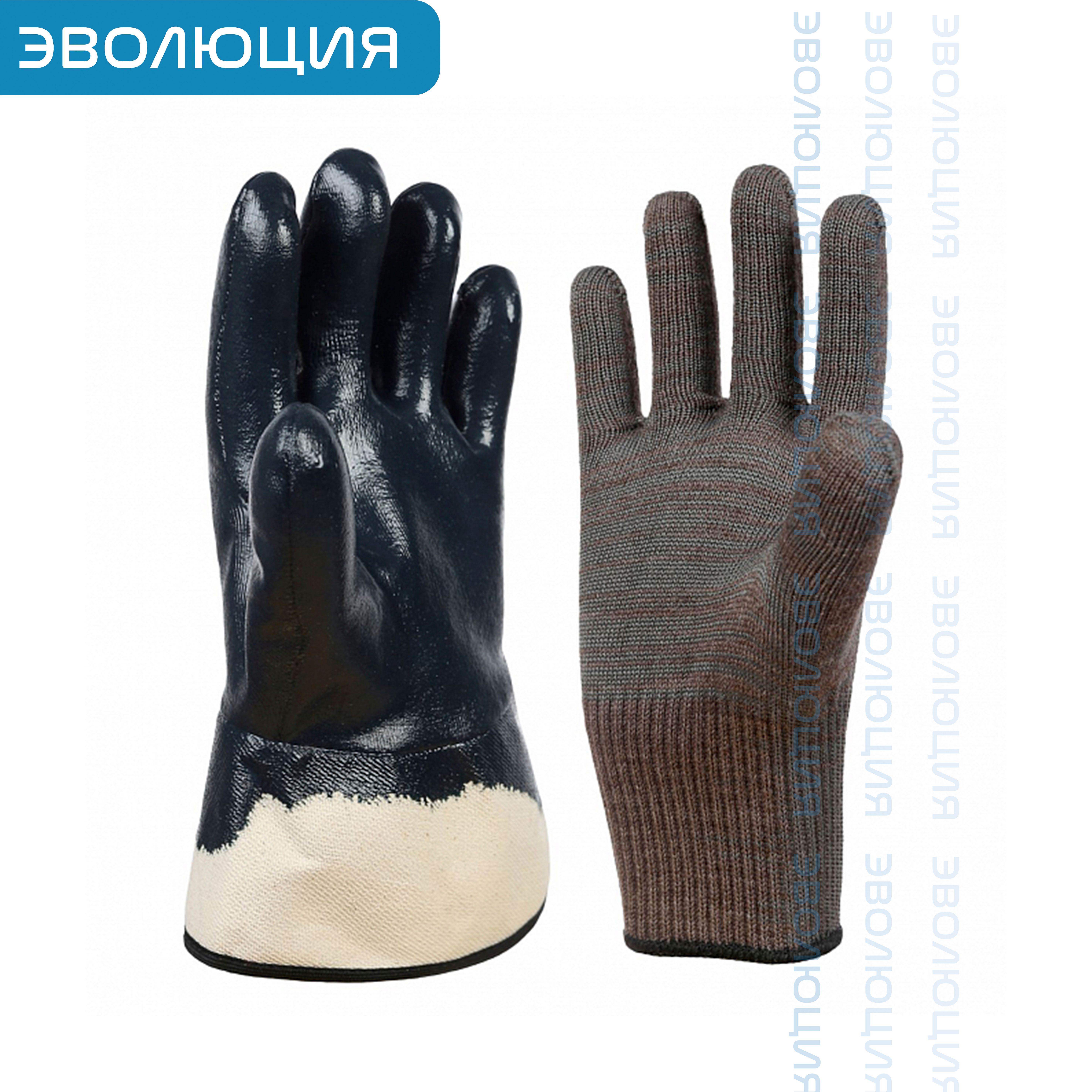 Перчатки НМС « Диксон Эко ГК» на краге
