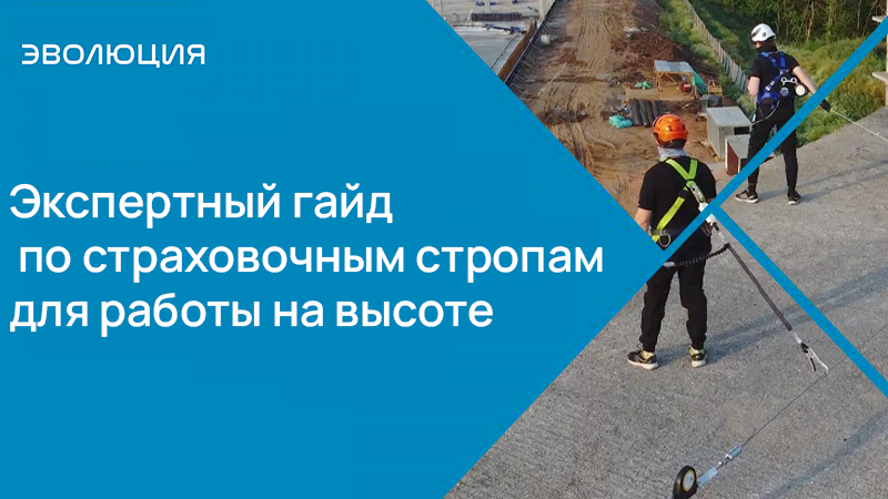 Экспертный гайд